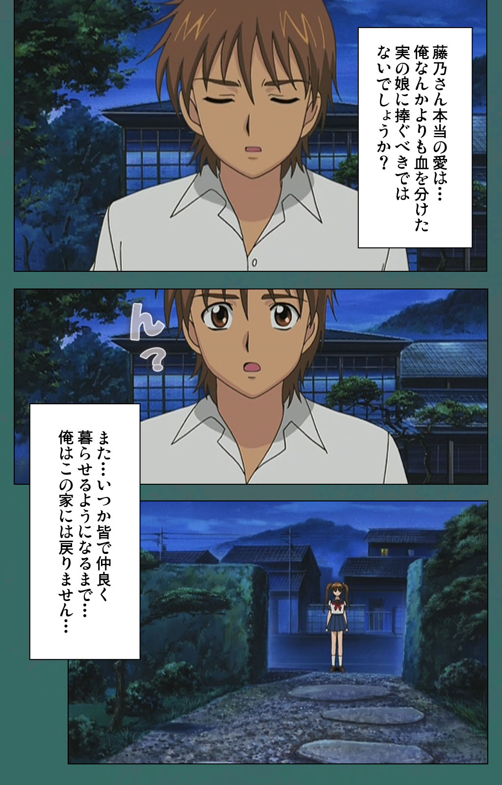 Nure shitataru chibo No tsubo-jiru kanzenhan page 210 - full color mosaic censorship hentai manga - read online free