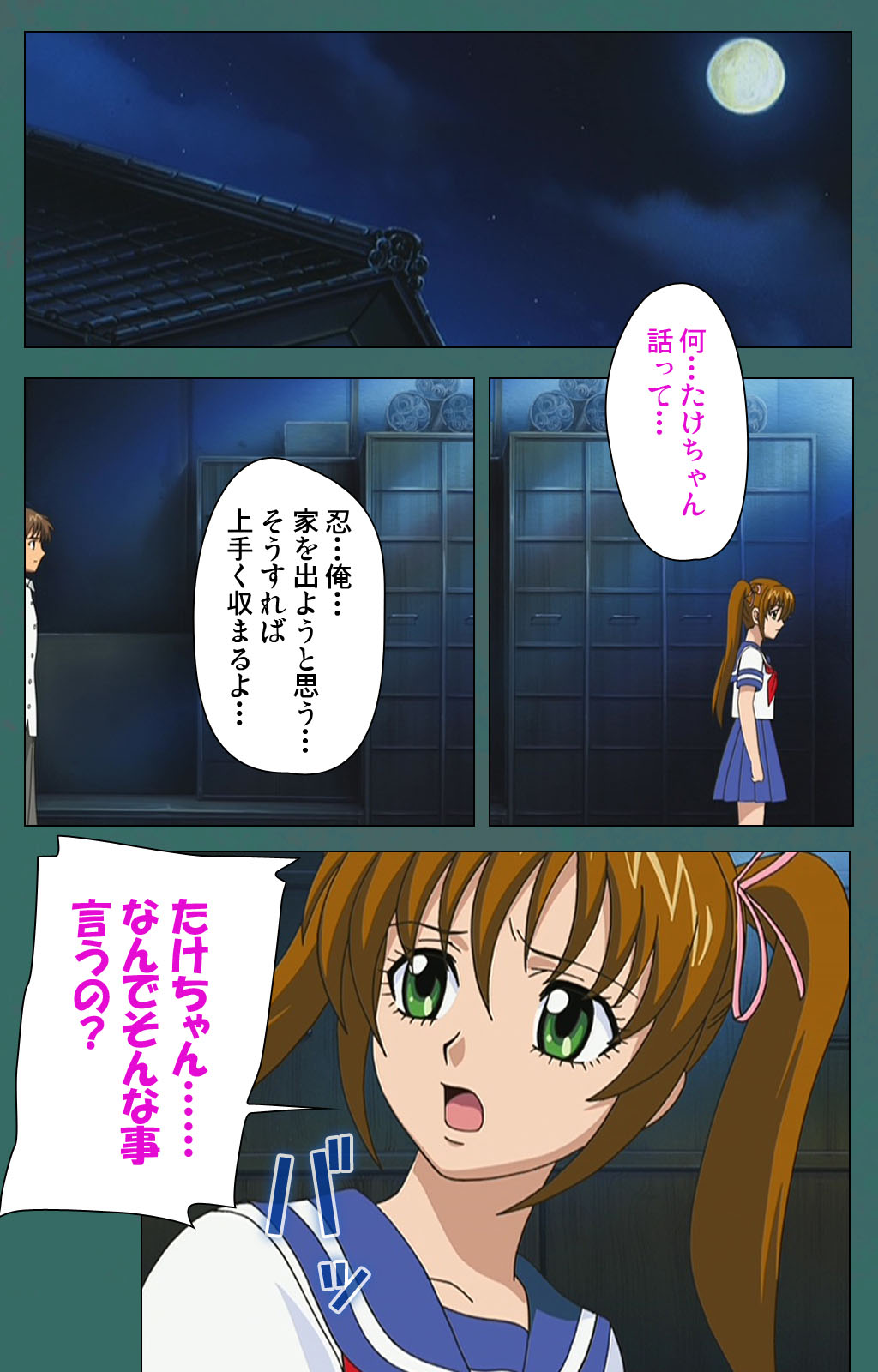 Nure shitataru chibo No tsubo-jiru kanzenhan page 212 - full color mosaic censorship hentai manga - read online free