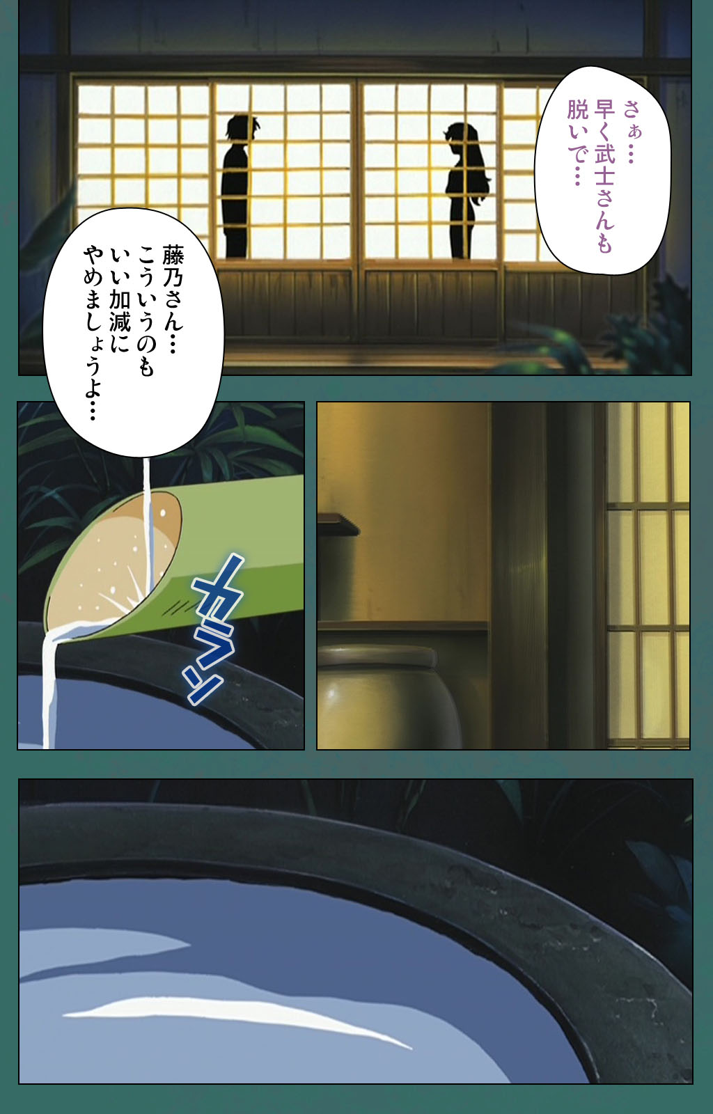 Nure shitataru chibo No tsubo-jiru kanzenhan - Page 22