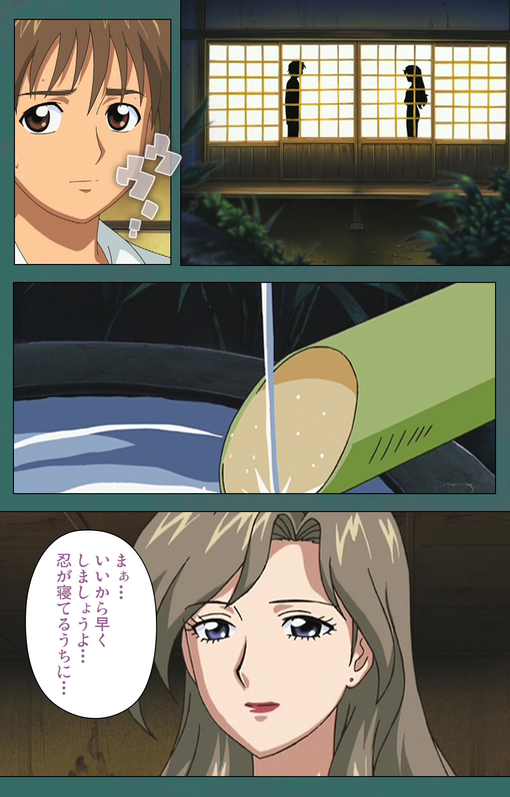 Nure shitataru chibo No tsubo-jiru kanzenhan - Page 23