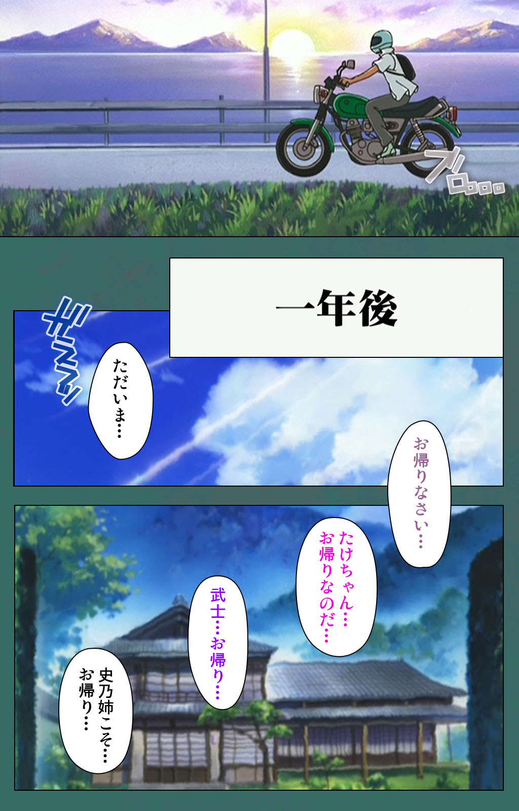 Nure shitataru chibo No tsubo-jiru kanzenhan page 240 - full color mosaic censorship hentai manga - read online free