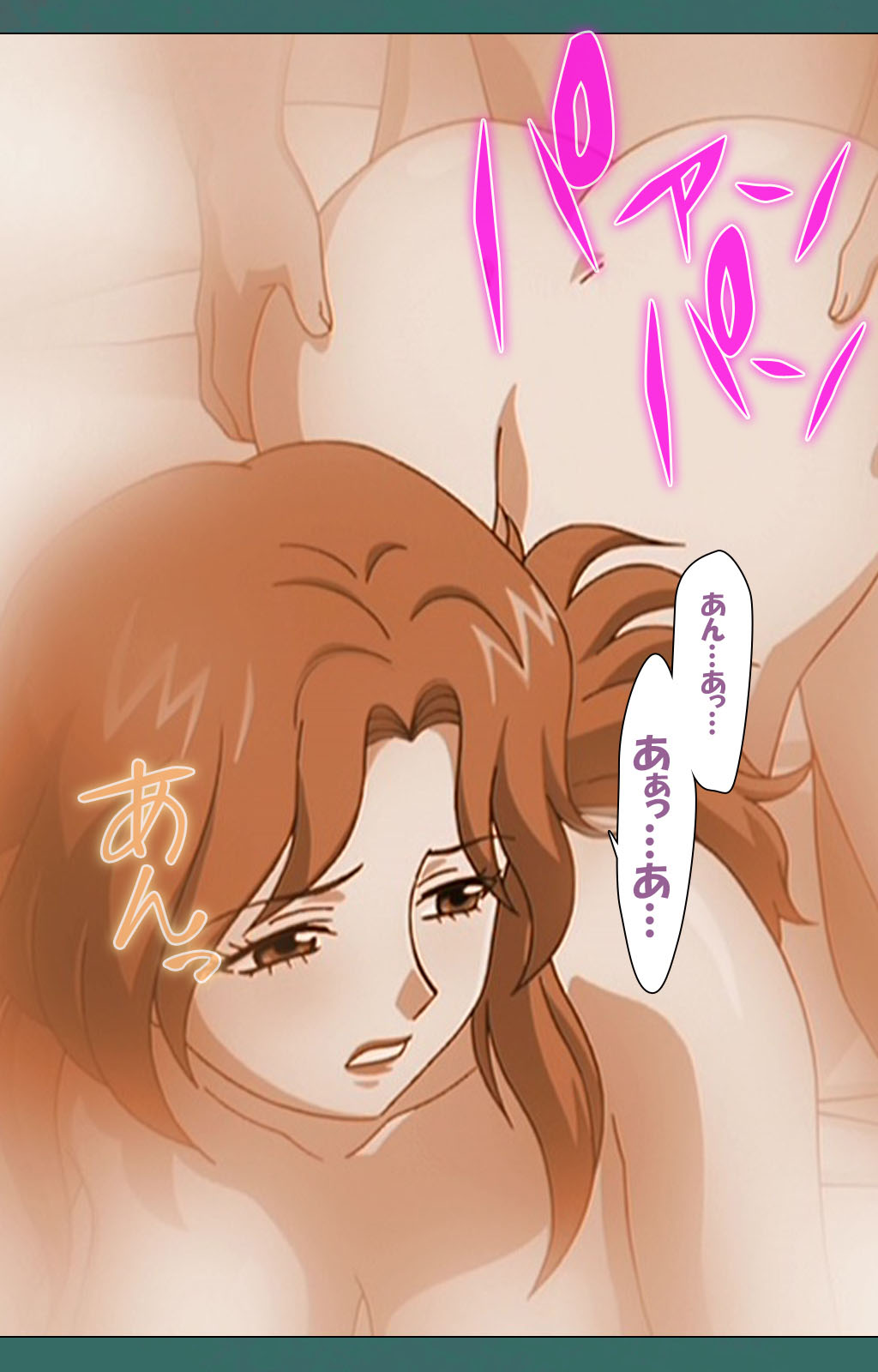 Nure shitataru chibo No tsubo-jiru kanzenhan page 49 - full color mosaic censorship hentai manga - read online free