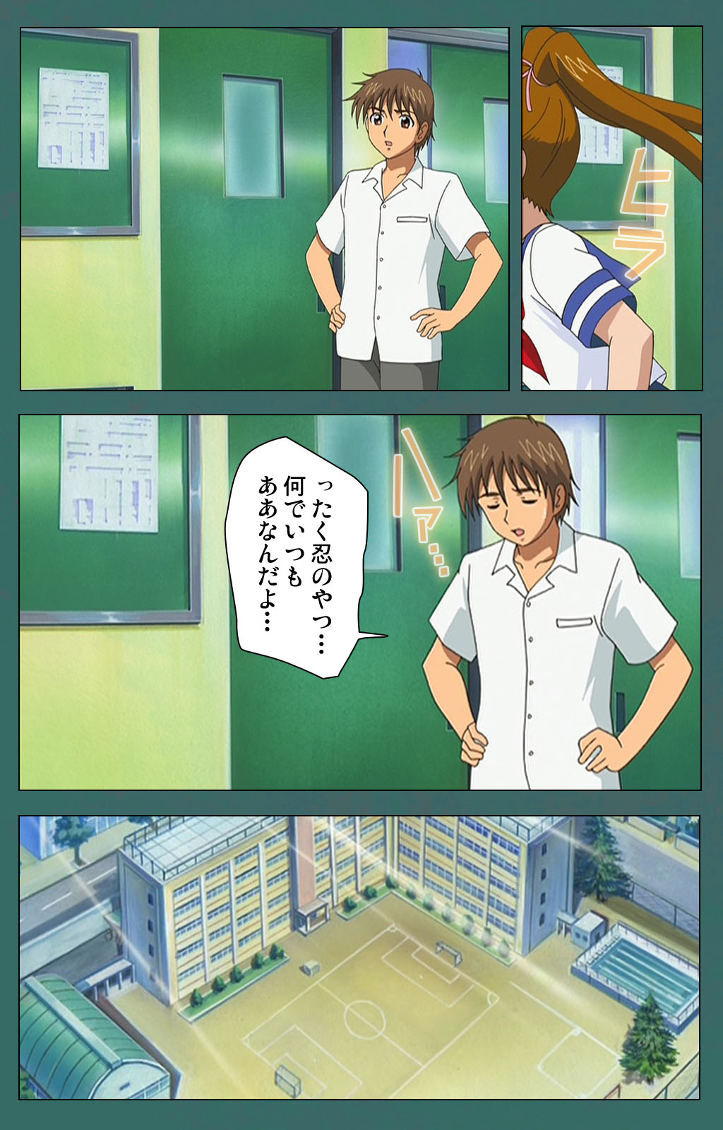 Nure shitataru chibo No tsubo-jiru kanzenhan - Page 9