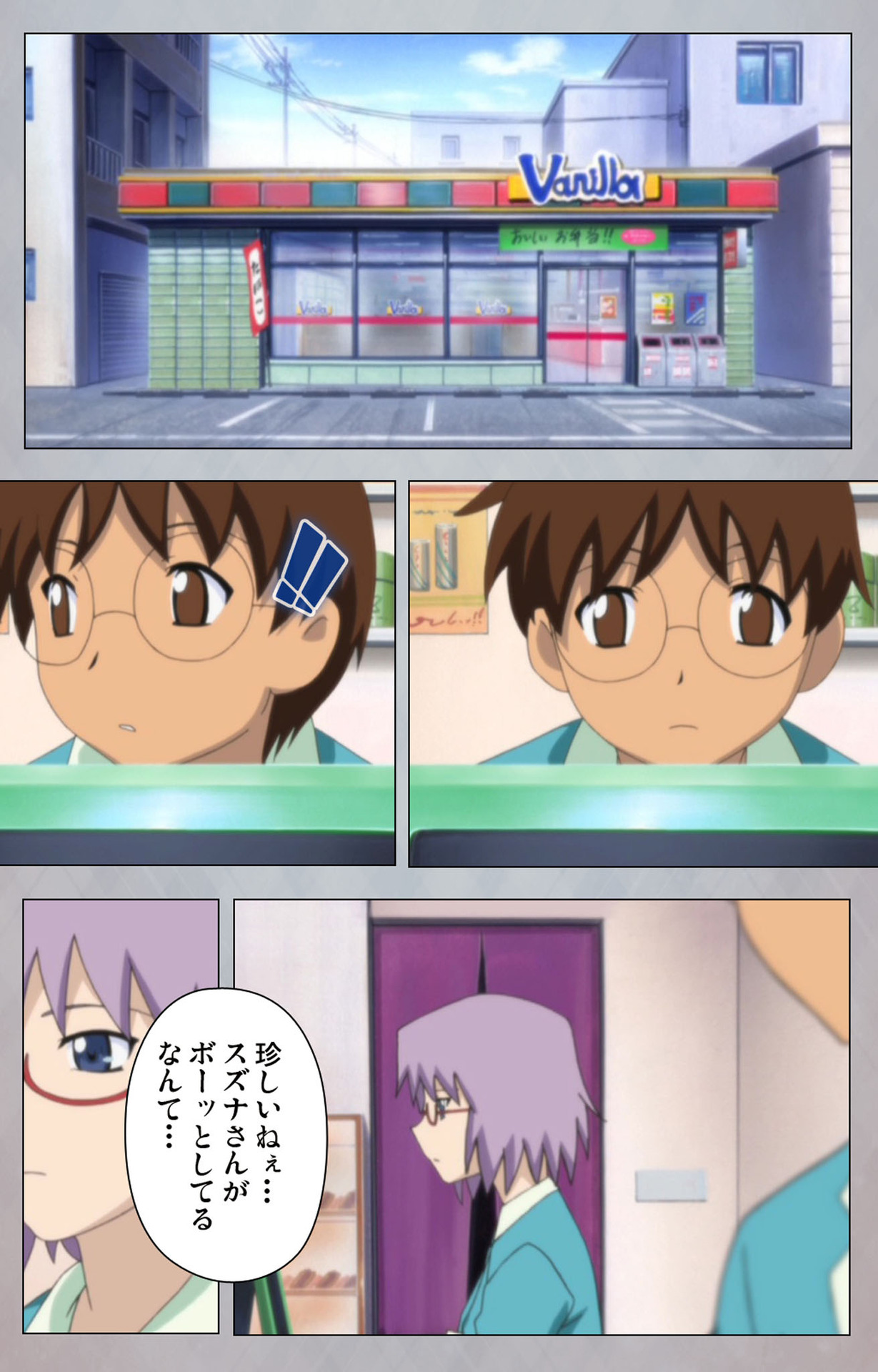 [Digital Works] [Full Color Seijin Ban] Sex Android ~Risou no Onna de Nuite yaru~ Kanzenban page 101 - full color mosaic censorship hentai manga - read online free