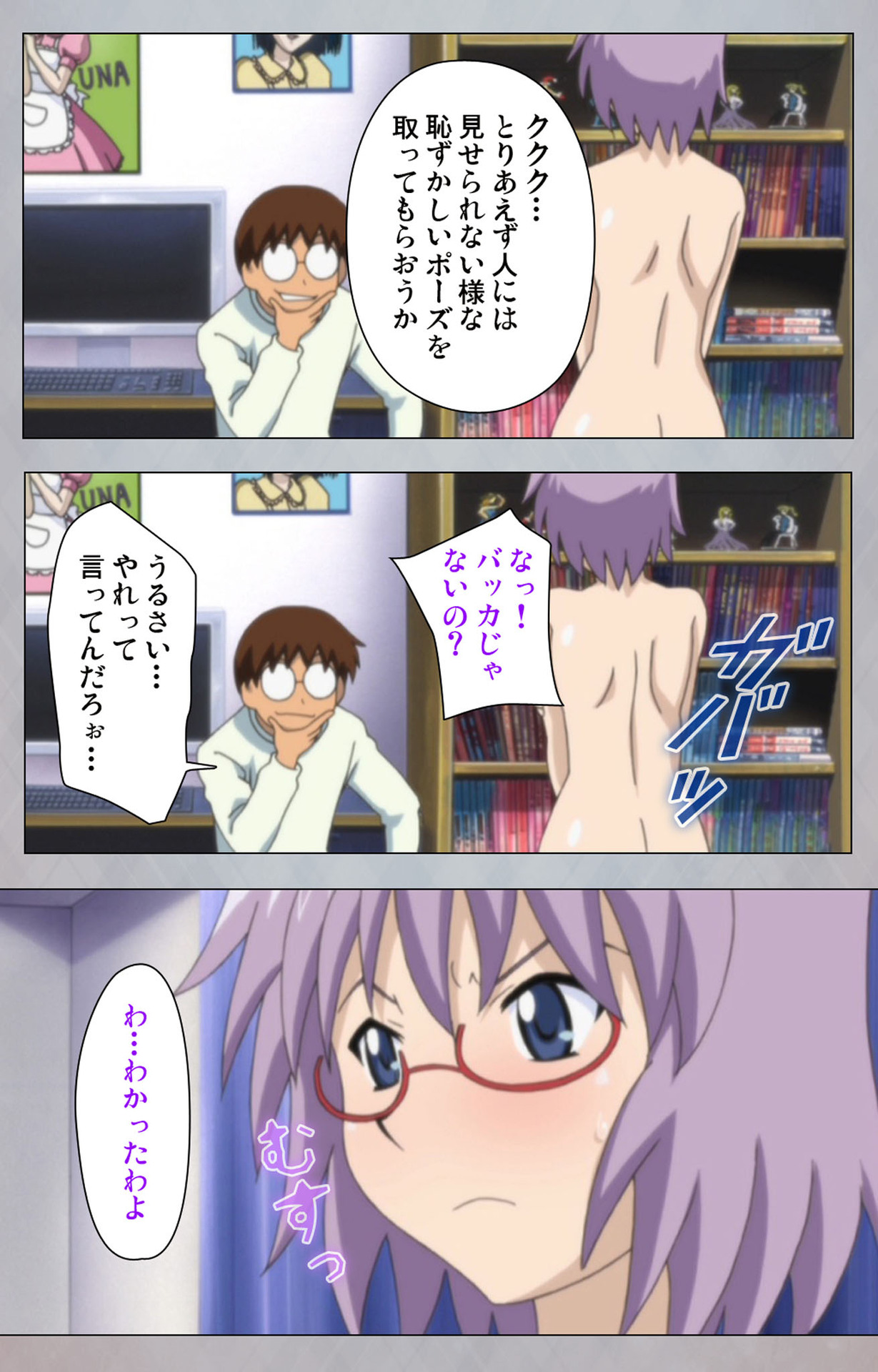 [Digital Works] [Full Color Seijin Ban] Sex Android ~Risou no Onna de Nuite yaru~ Kanzenban page 106 - full color mosaic censorship hentai manga - read online free