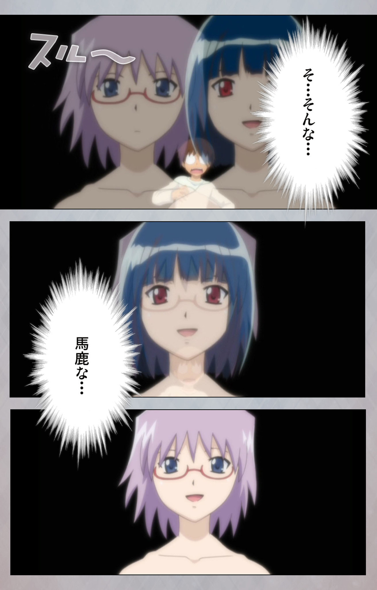 [Digital Works] [Full Color Seijin Ban] Sex Android ~Risou no Onna de Nuite yaru~ Kanzenban page 111 - full color mosaic censorship hentai manga - read online free