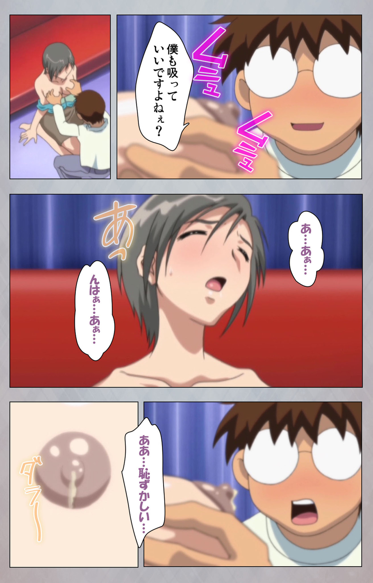 [Digital Works] [Full Color Seijin Ban] Sex Android ~Risou no Onna de Nuite yaru~ Kanzenban page 159 - full color mosaic censorship hentai manga - read online free