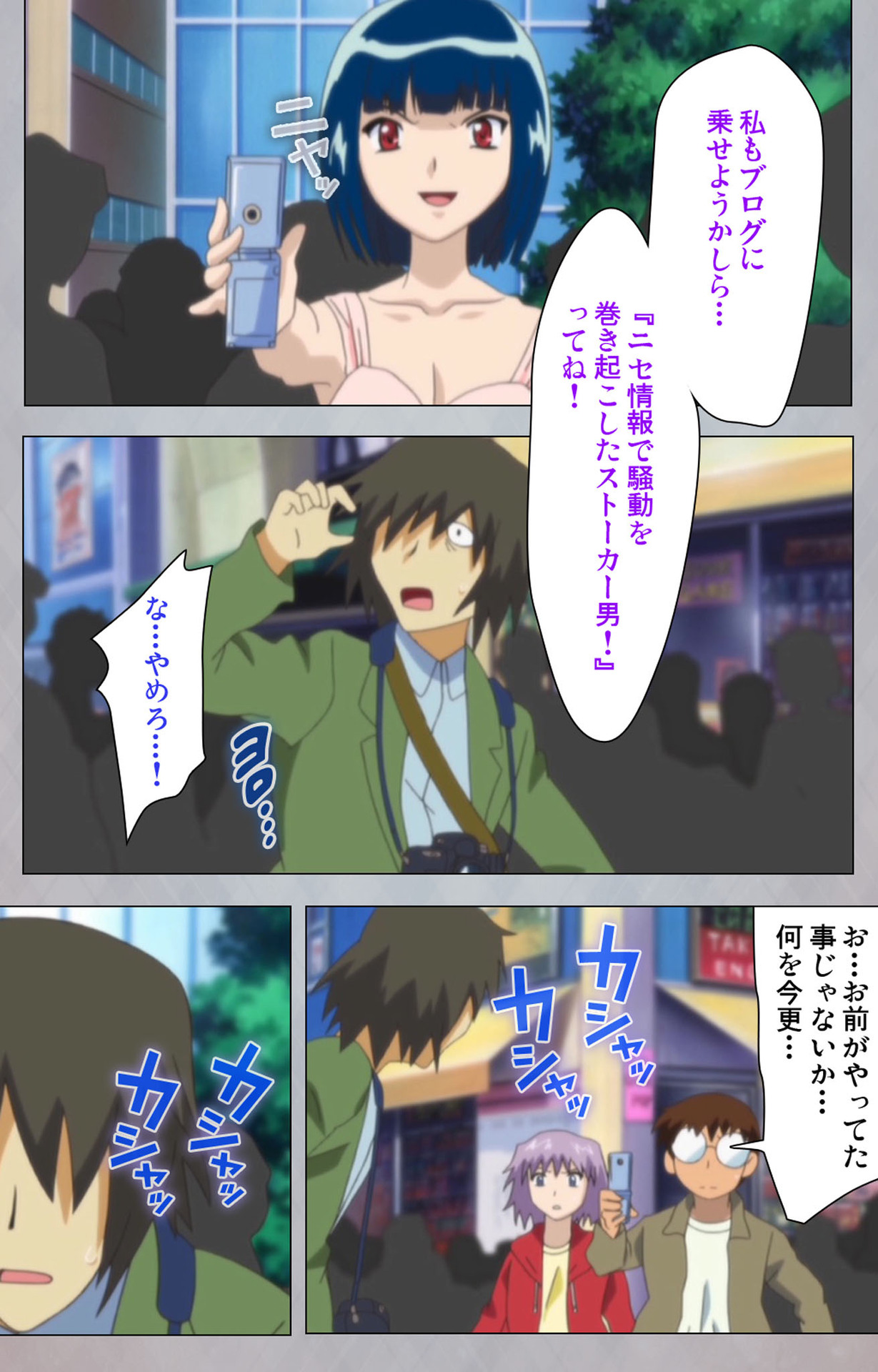 [Digital Works] [Full Color Seijin Ban] Sex Android ~Risou no Onna de Nuite yaru~ Kanzenban page 186 - full color mosaic censorship hentai manga - read online free