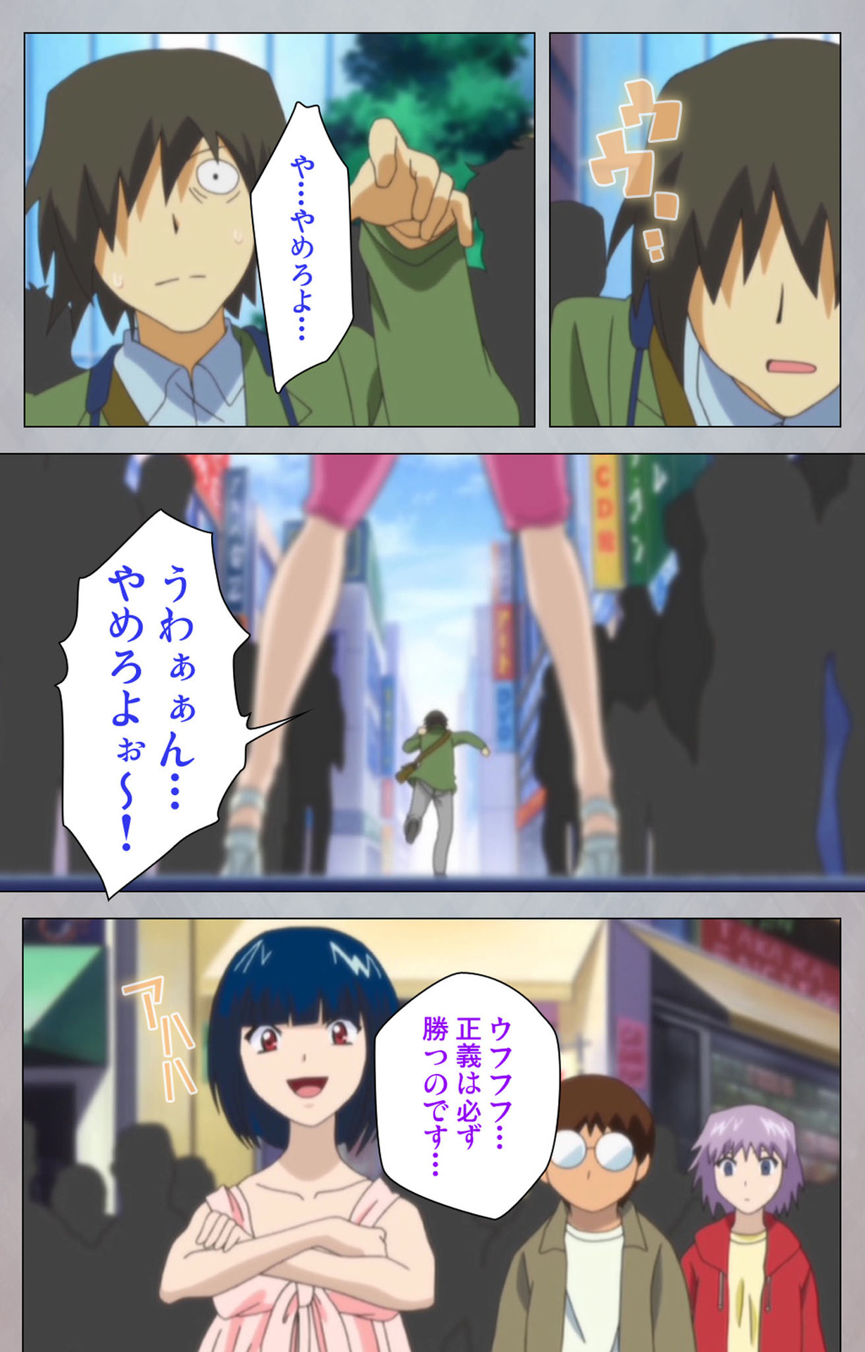 [Digital Works] [Full Color Seijin Ban] Sex Android ~Risou no Onna de Nuite yaru~ Kanzenban page 187 - full color mosaic censorship hentai manga - read online free