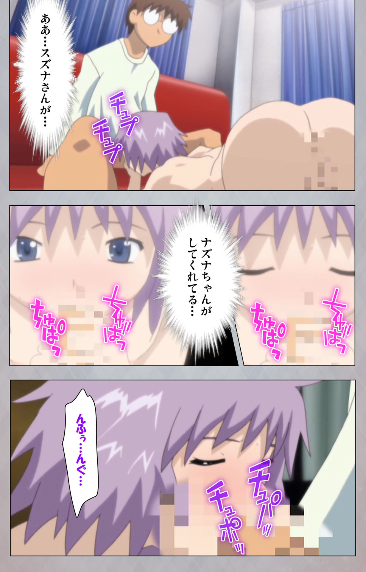 Sex Android ~Risou no Onna de Nuite yaru~ Kanzenban - Page 224