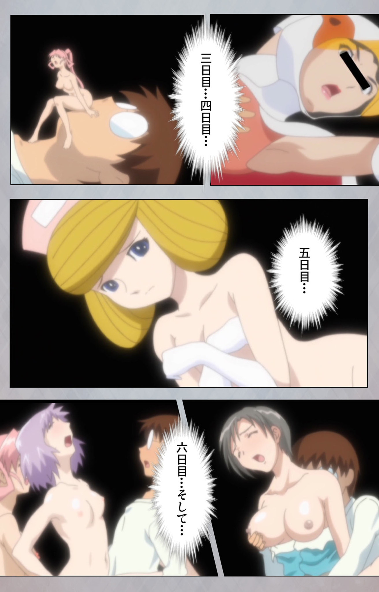 [Digital Works] [Full Color Seijin Ban] Sex Android ~Risou no Onna de Nuite yaru~ Kanzenban page 239 - full color mosaic censorship hentai manga - read online free