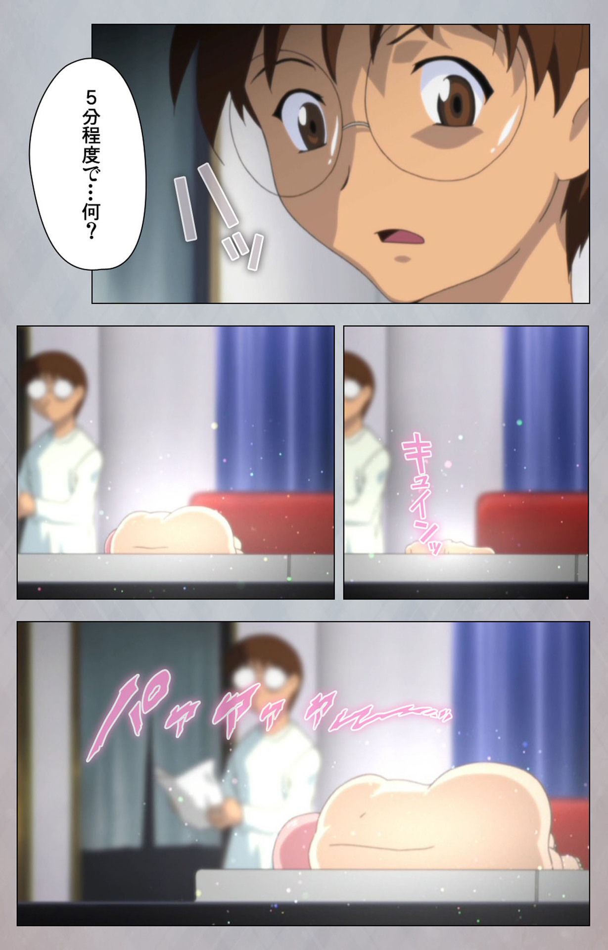 [Digital Works] [Full Color Seijin Ban] Sex Android ~Risou no Onna de Nuite yaru~ Kanzenban - Page 28
