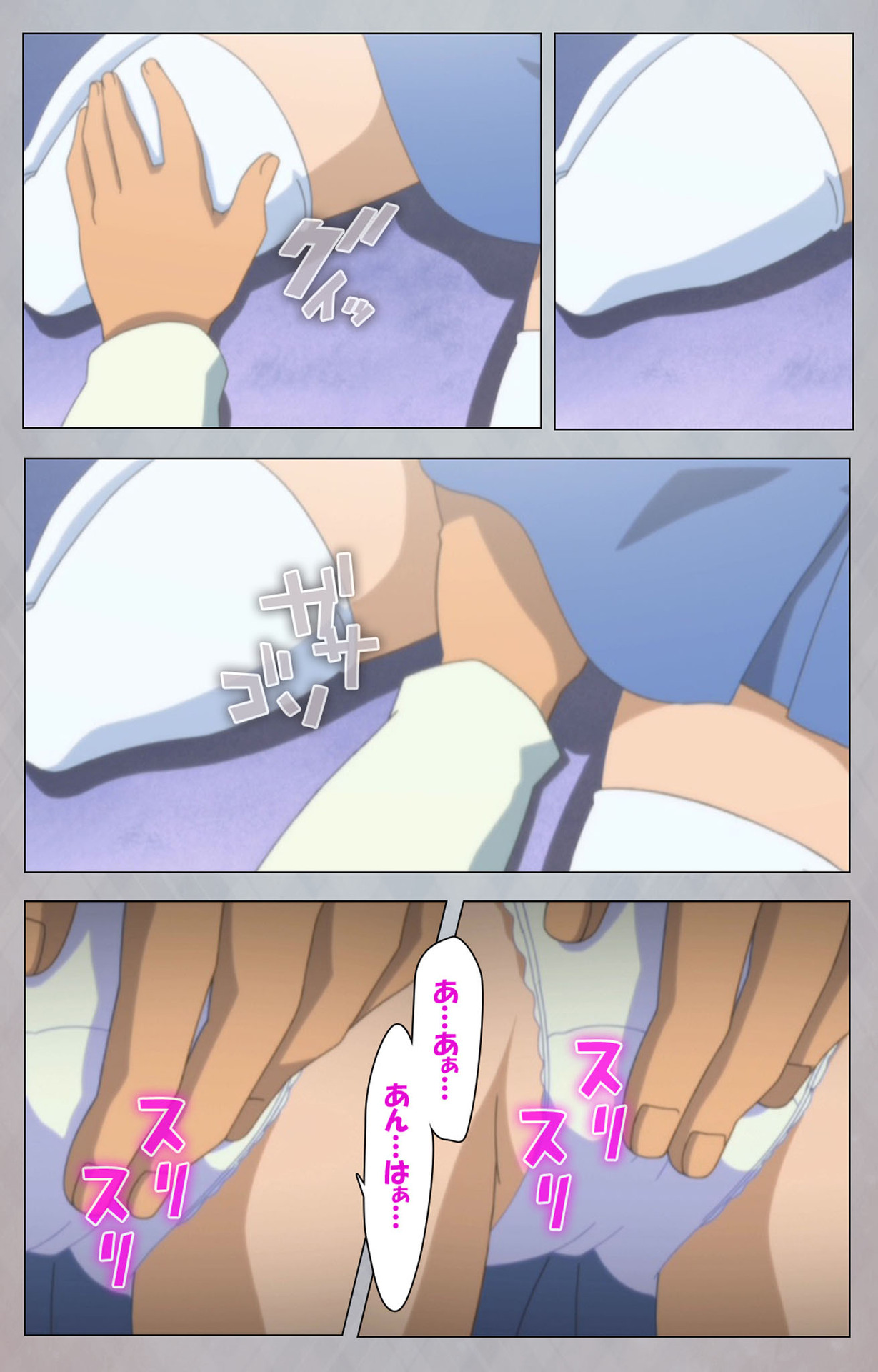 [Digital Works] [Full Color Seijin Ban] Sex Android ~Risou no Onna de Nuite yaru~ Kanzenban - Page 48