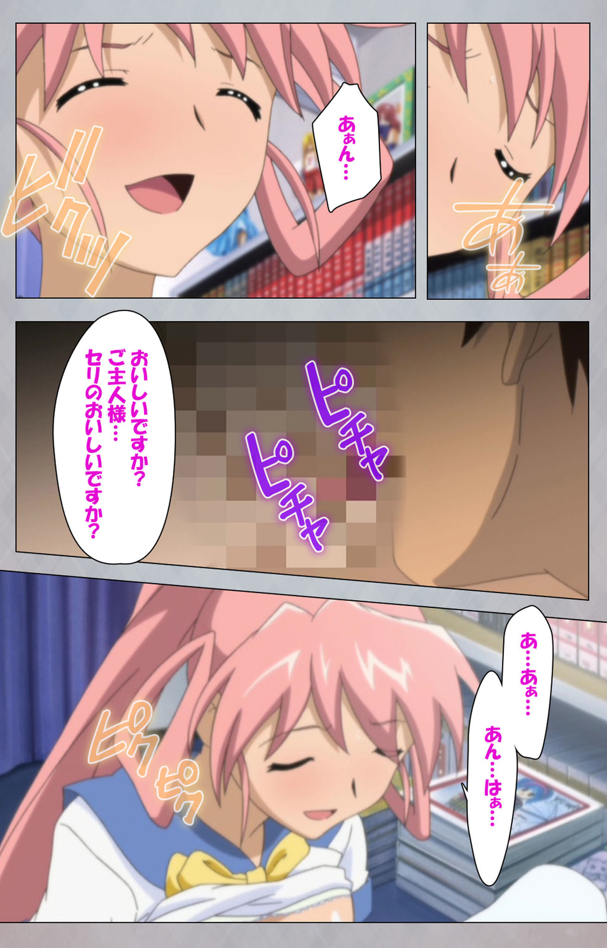 [Digital Works] [Full Color Seijin Ban] Sex Android ~Risou no Onna de Nuite yaru~ Kanzenban - Page 53