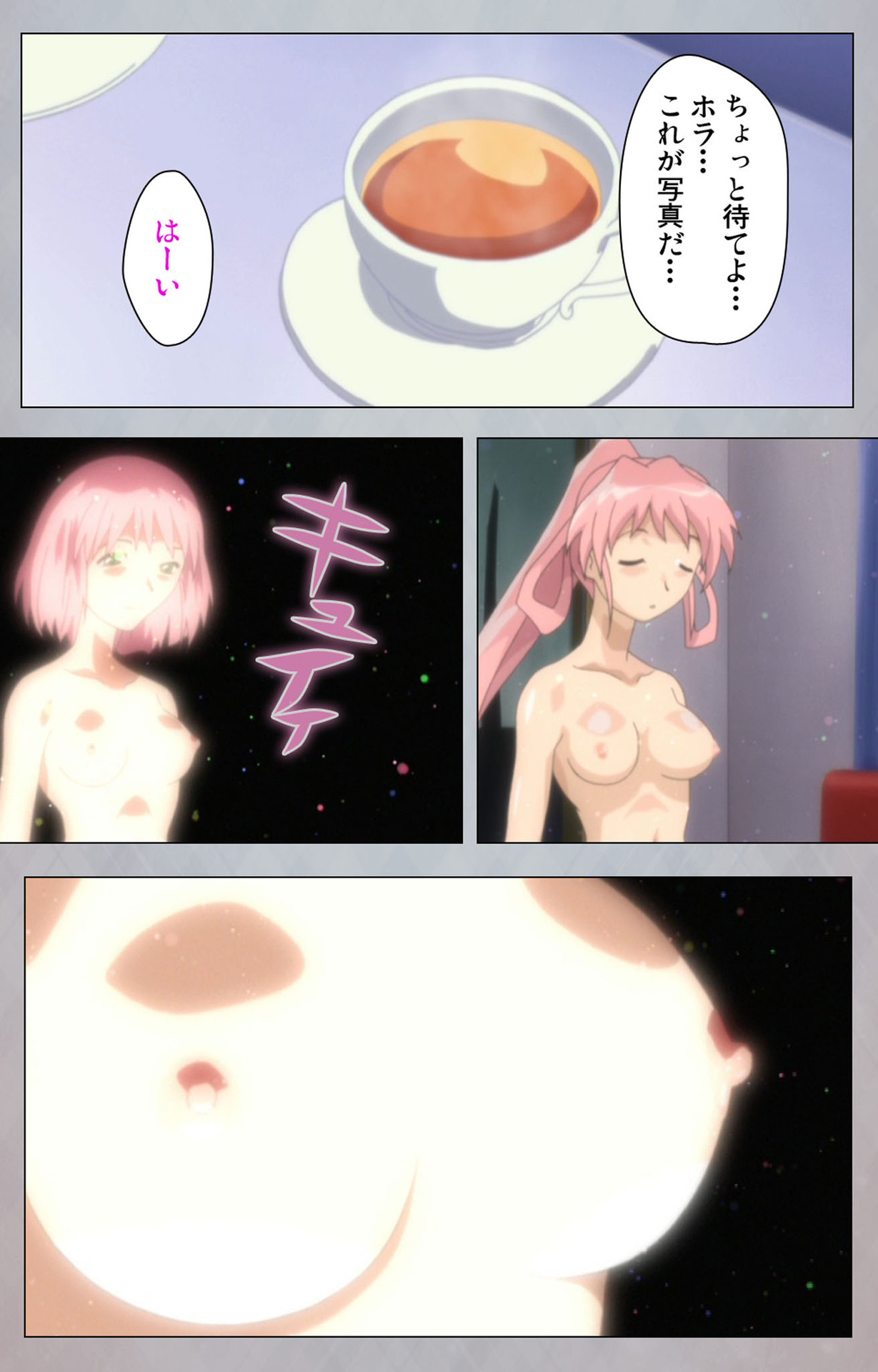 [Digital Works] [Full Color Seijin Ban] Sex Android ~Risou no Onna de Nuite yaru~ Kanzenban page 73 - full color mosaic censorship hentai manga - read online free