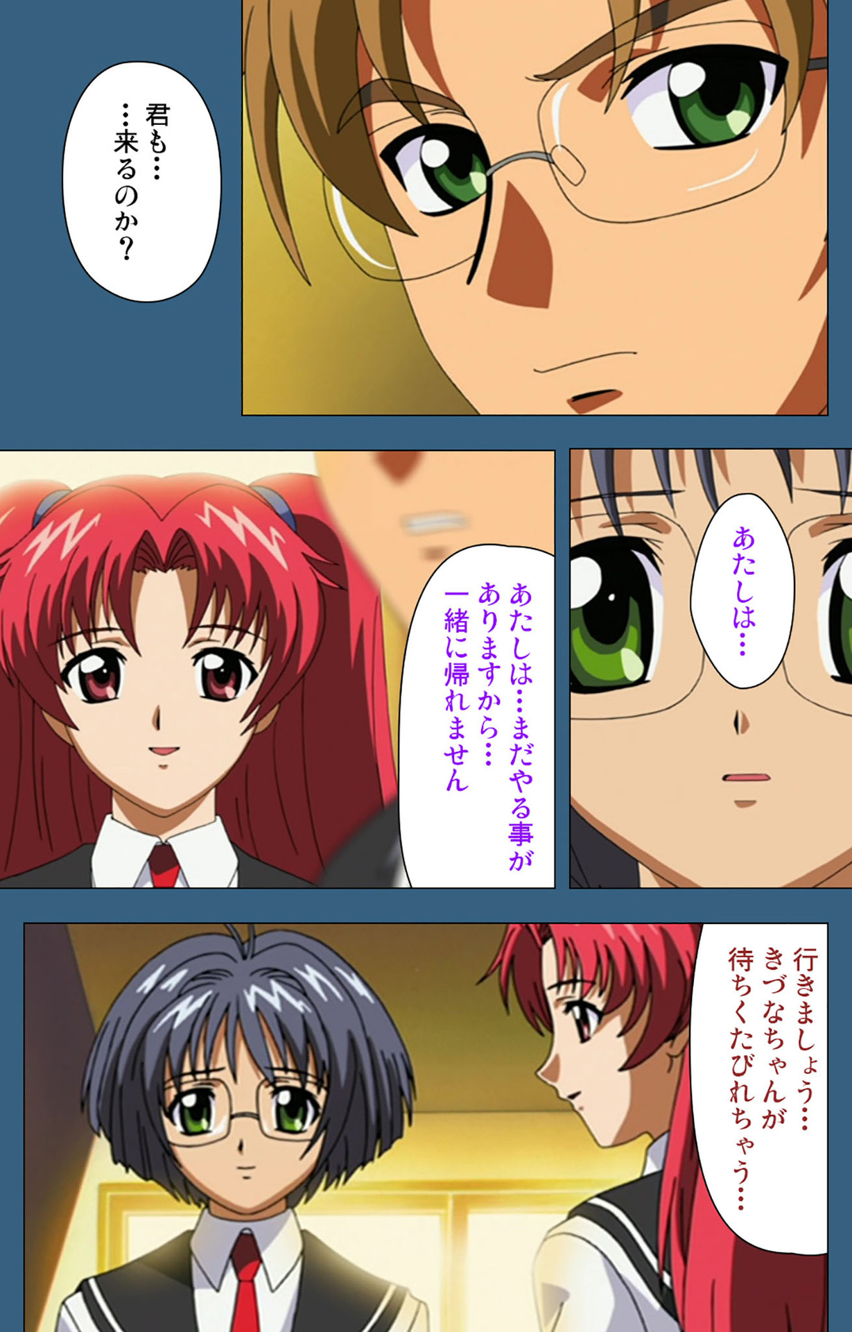 sei sai kanzenhan page 100 - full color mosaic censorship hentai manga - read online free