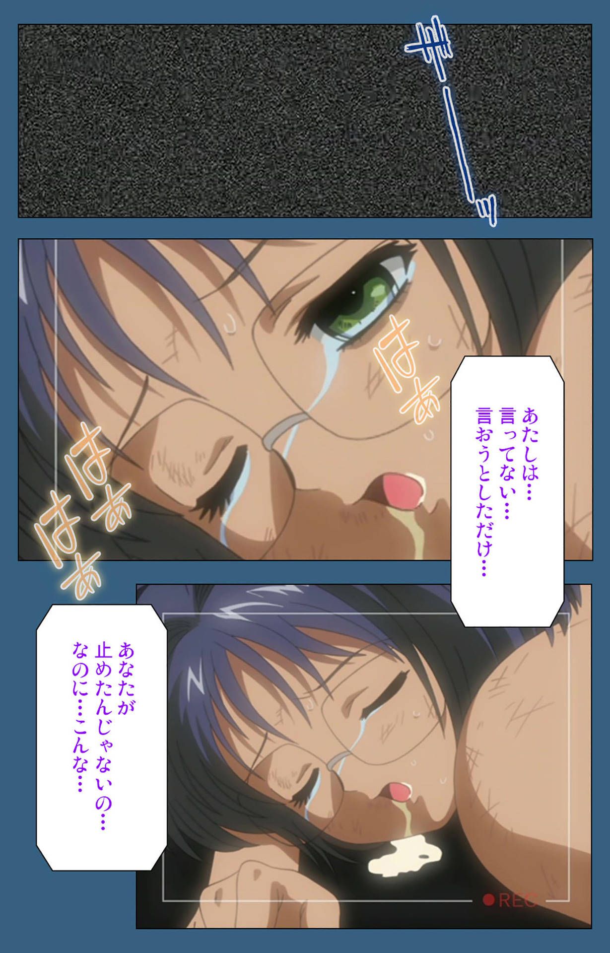 sei sai kanzenhan - Page 131