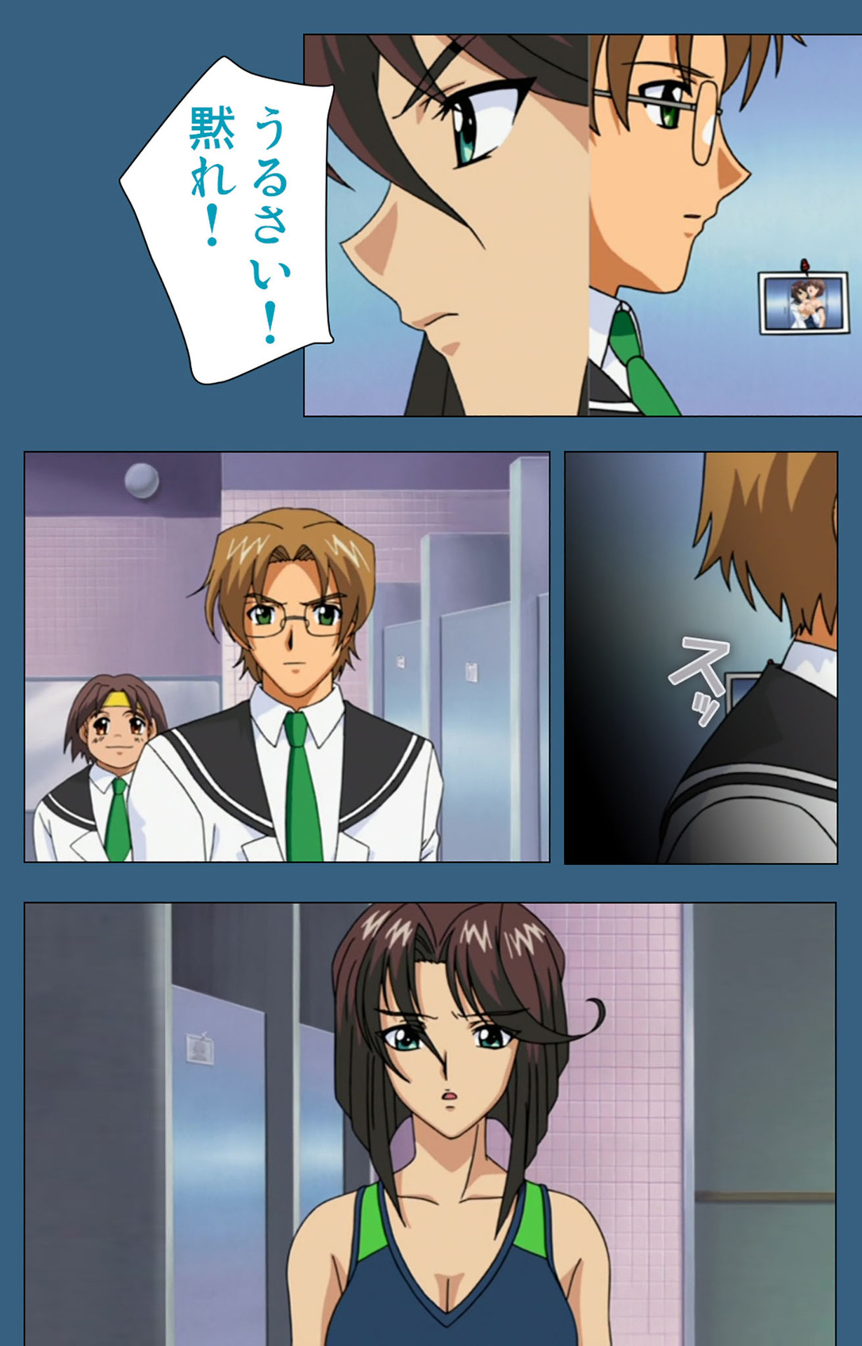 sei sai kanzenhan - Page 148