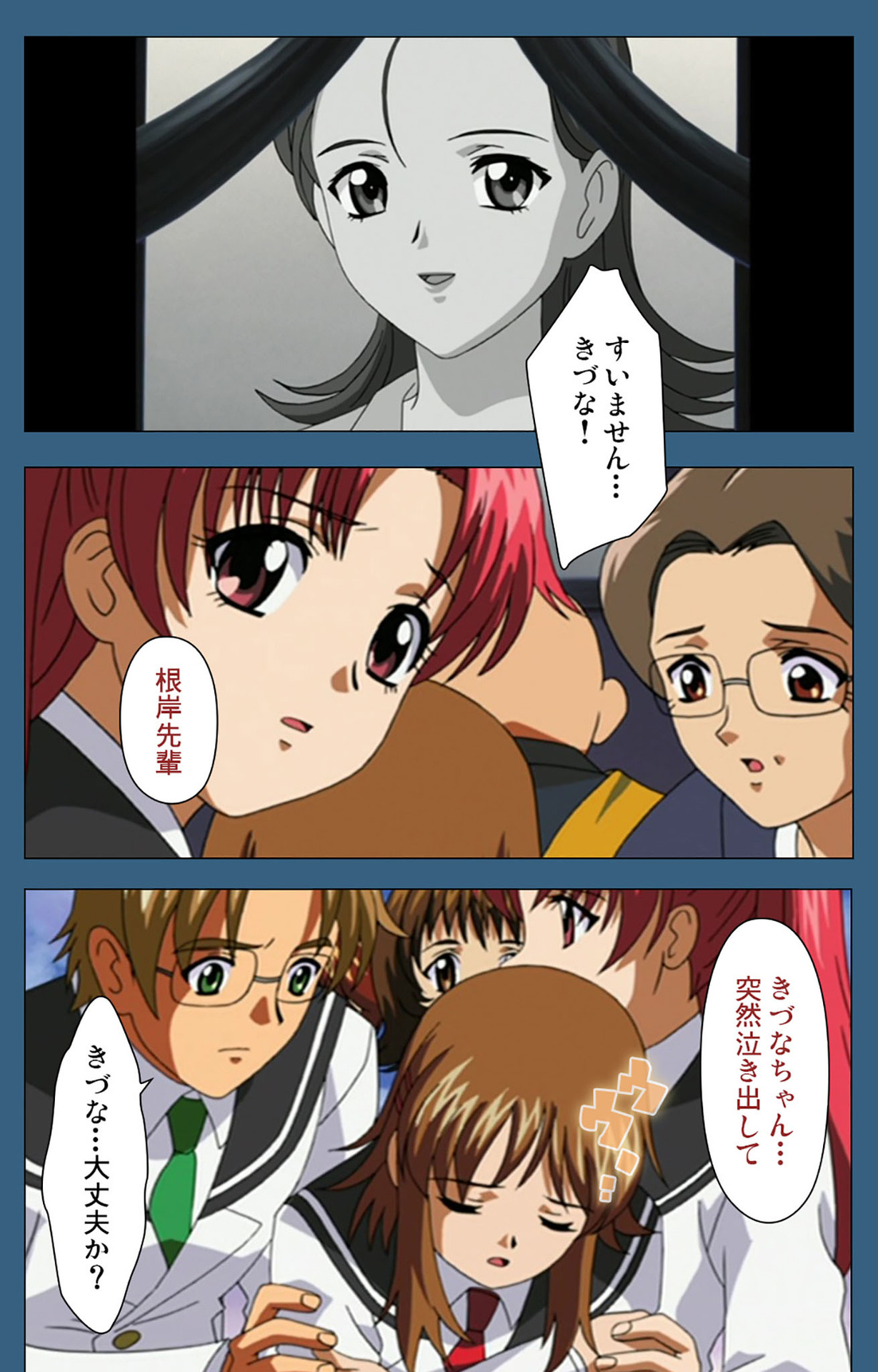 sei sai kanzenhan page 59 - full color mosaic censorship hentai manga - read online free