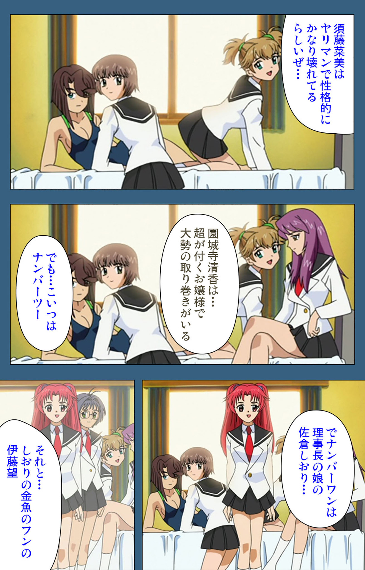 sei sai kanzenhan page 73 - full color mosaic censorship hentai manga - read online free