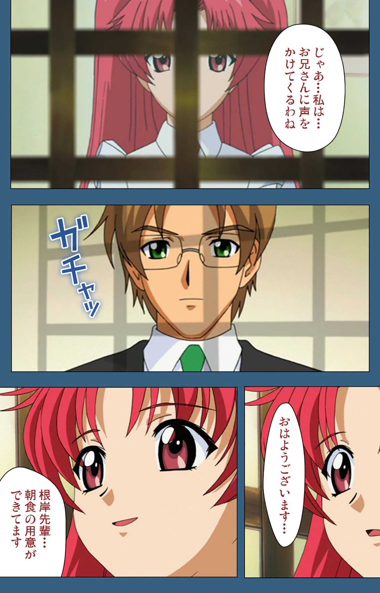 sei sai kanzenhan page 78 - full color mosaic censorship hentai manga - read online free