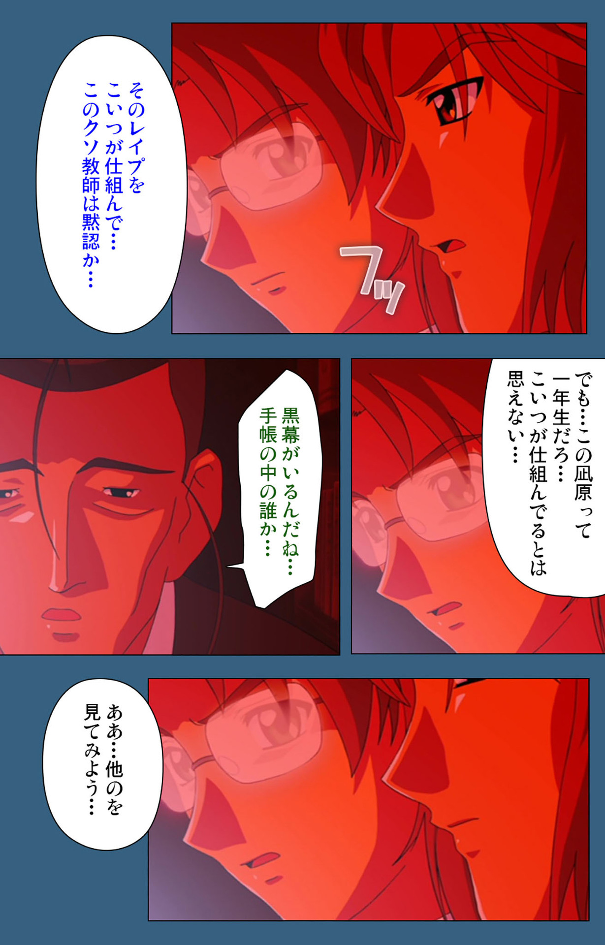 sei sai kanzenhan page 90 - full color mosaic censorship hentai manga - read online free