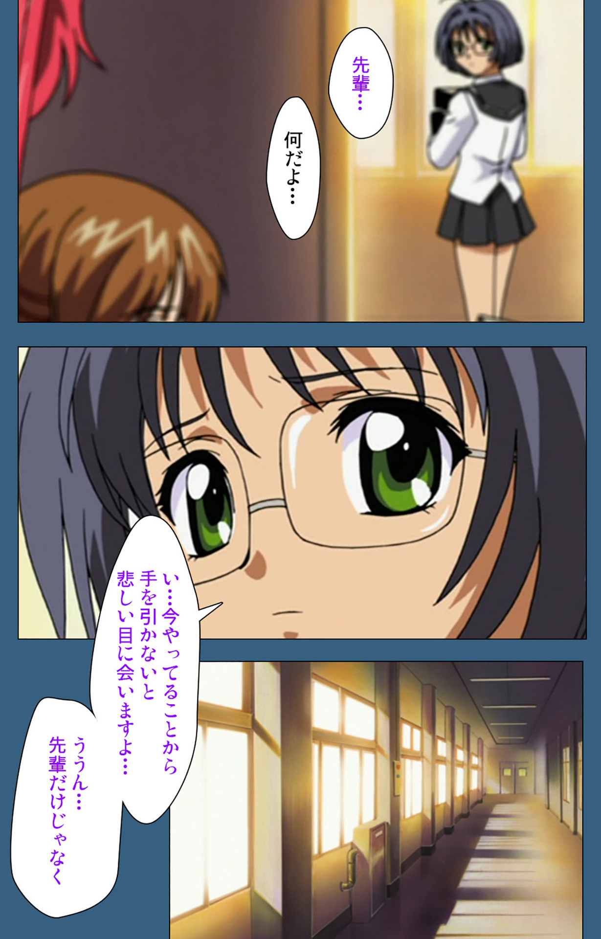 sei sai kanzenhan page 98 - full color mosaic censorship hentai manga - read online free
