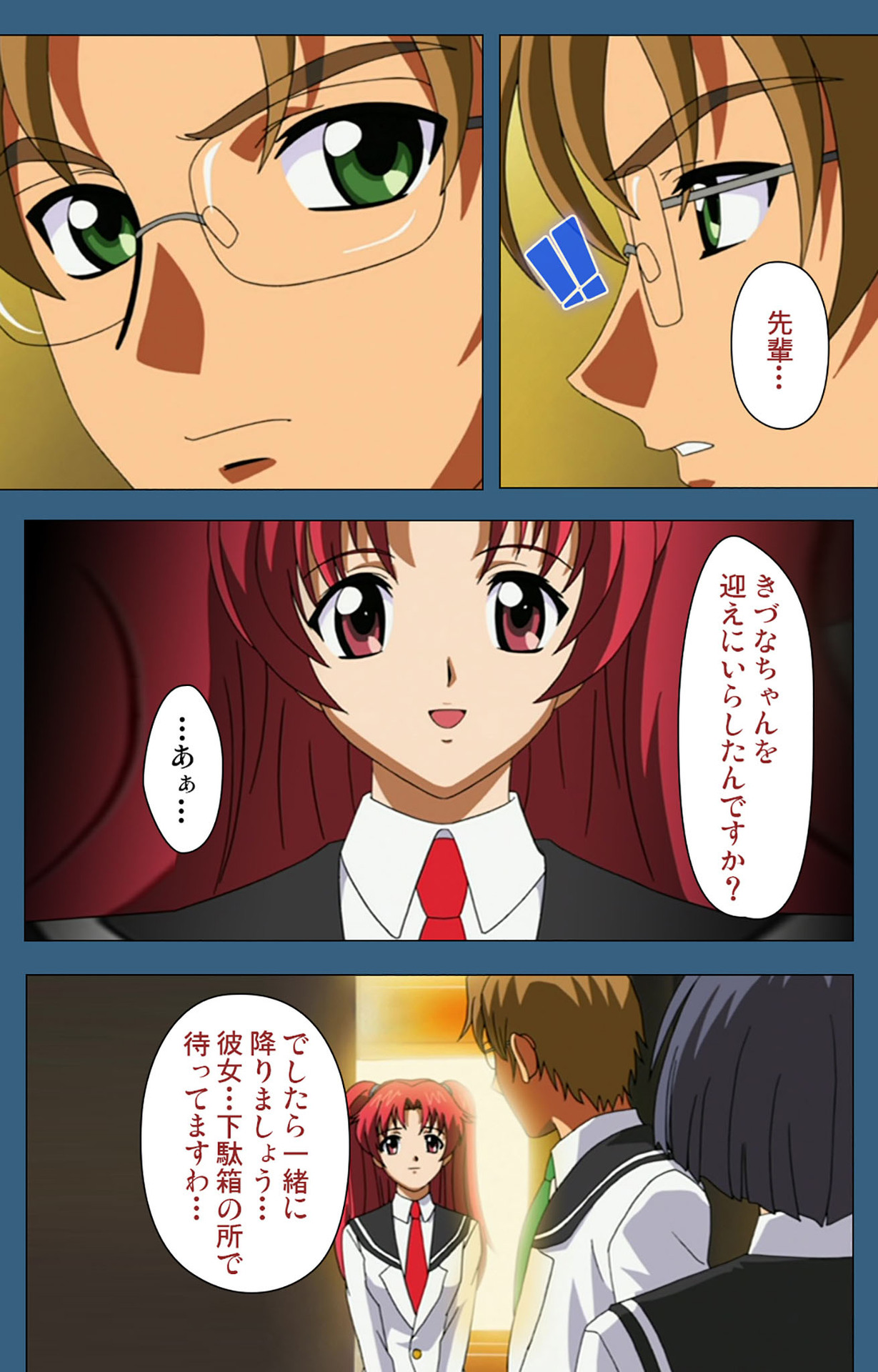 sei sai kanzenhan page 99 - full color mosaic censorship hentai manga - read online free