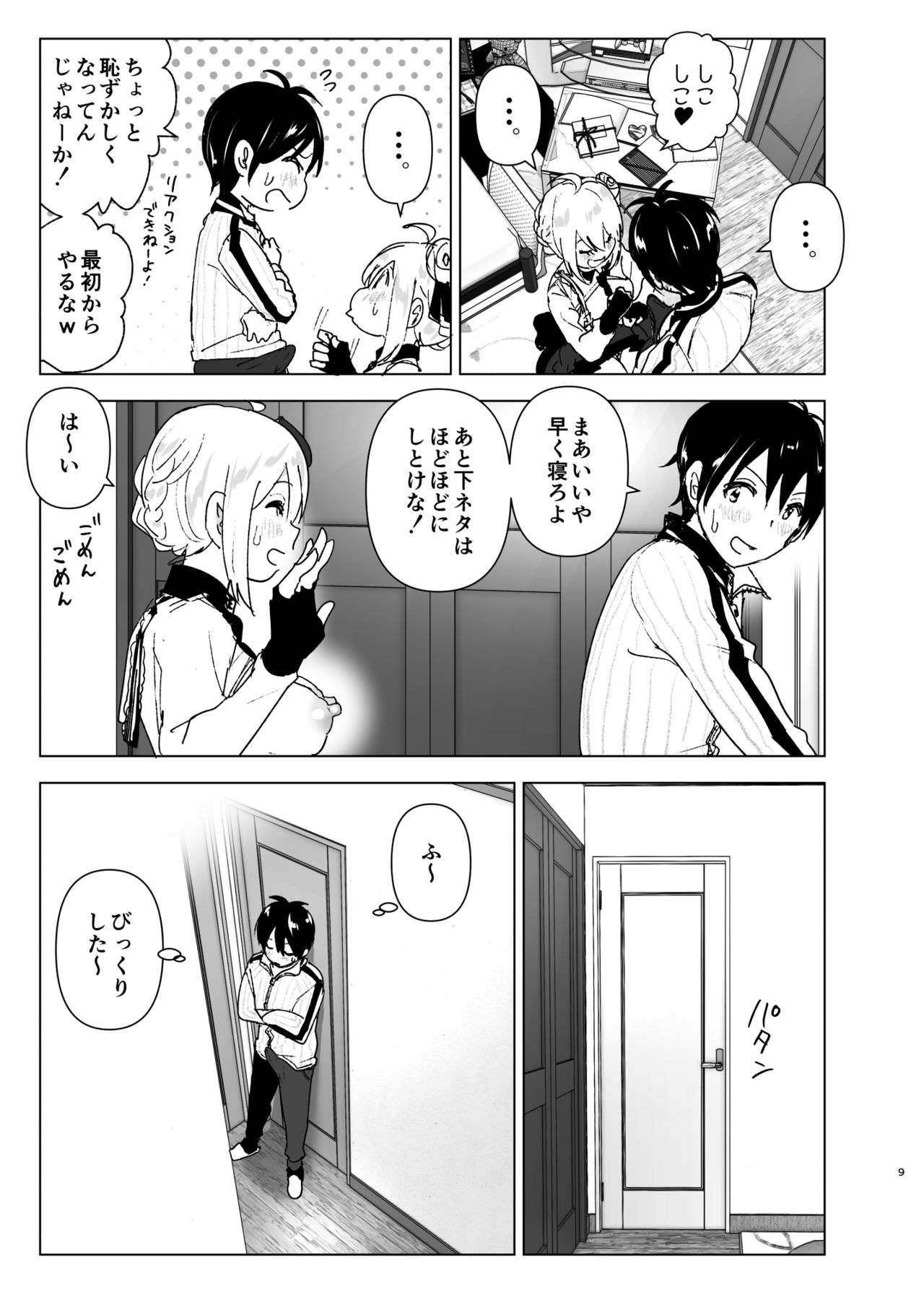 Preview page 8