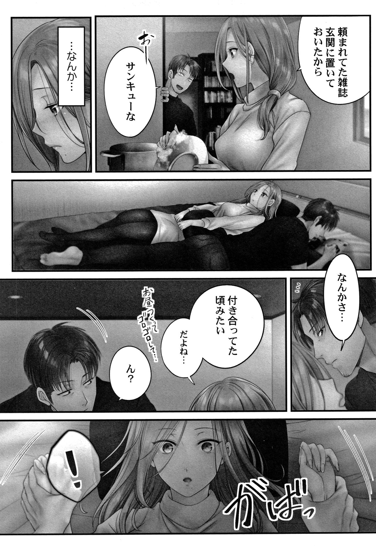 Netori Esthe de, Konya, Tsuma ga....Binikuhen page 126 - beauty mark bikini hentai manga - read online free