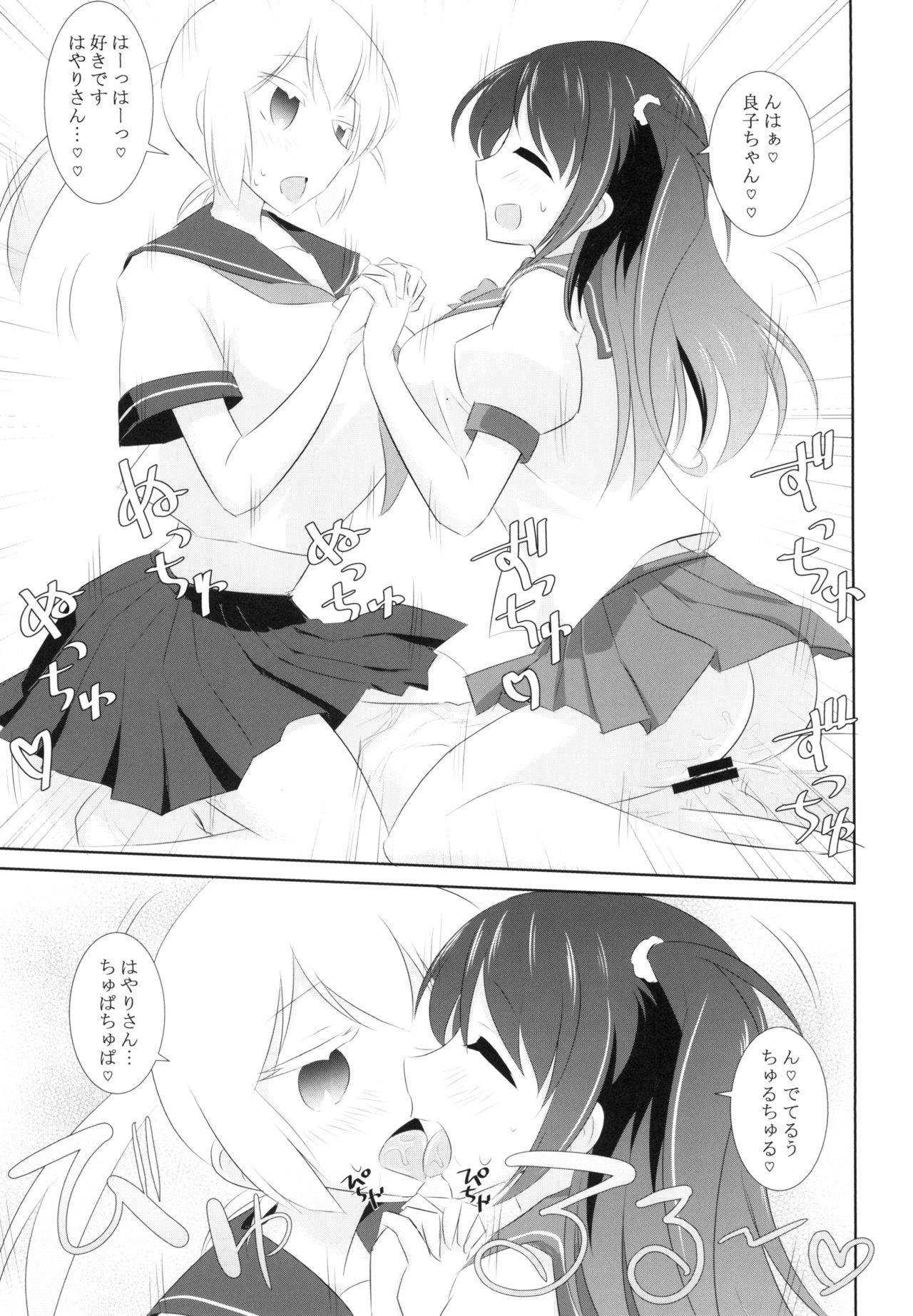 Pro Mahjong Sex page 19 featuring yoshiko kainou saki parody - sole female paizuri hentai manga - read online free