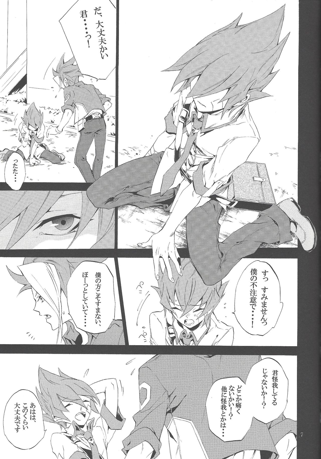 Preview page 6