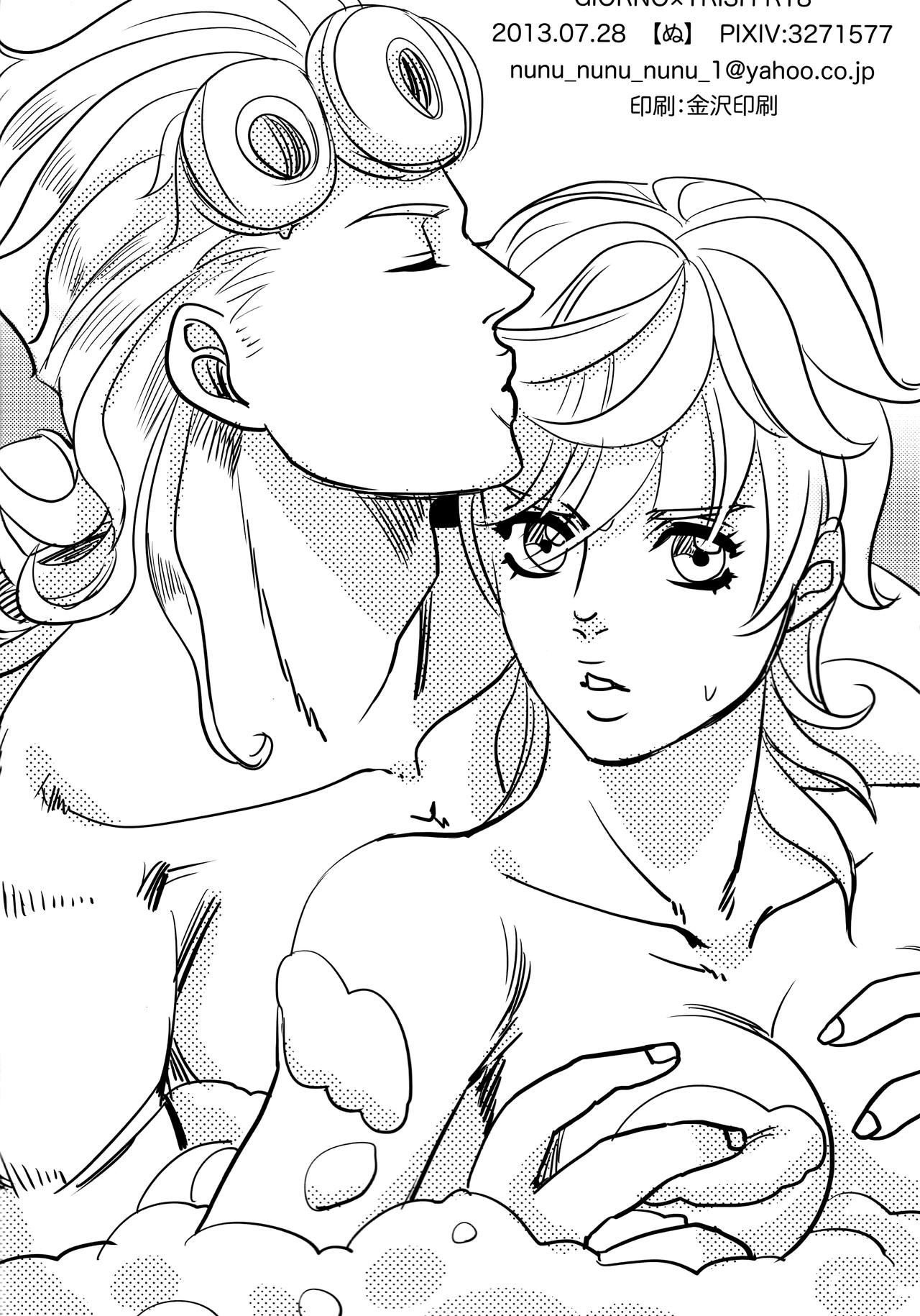GIORNO x TRISH page 32 featuring trish una jojos bizarre adventure parody - sole female sole male hentai manga - read online free