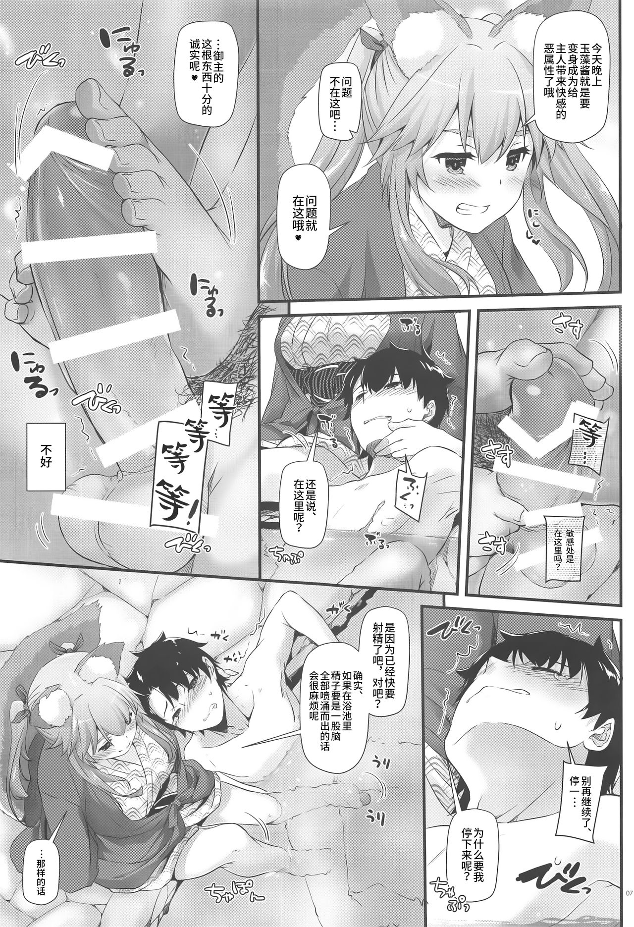 Preview page 6
