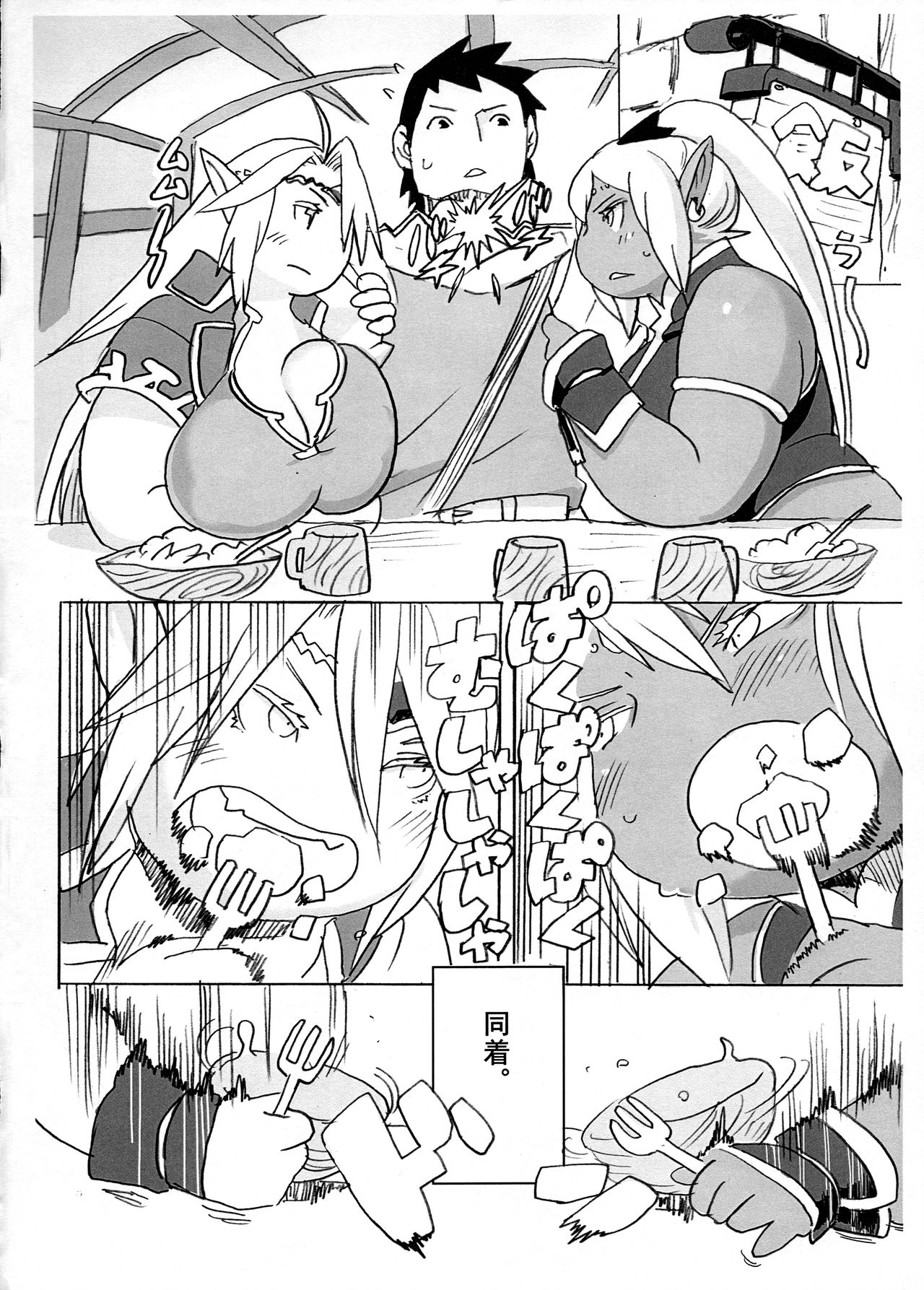 Preview page 4