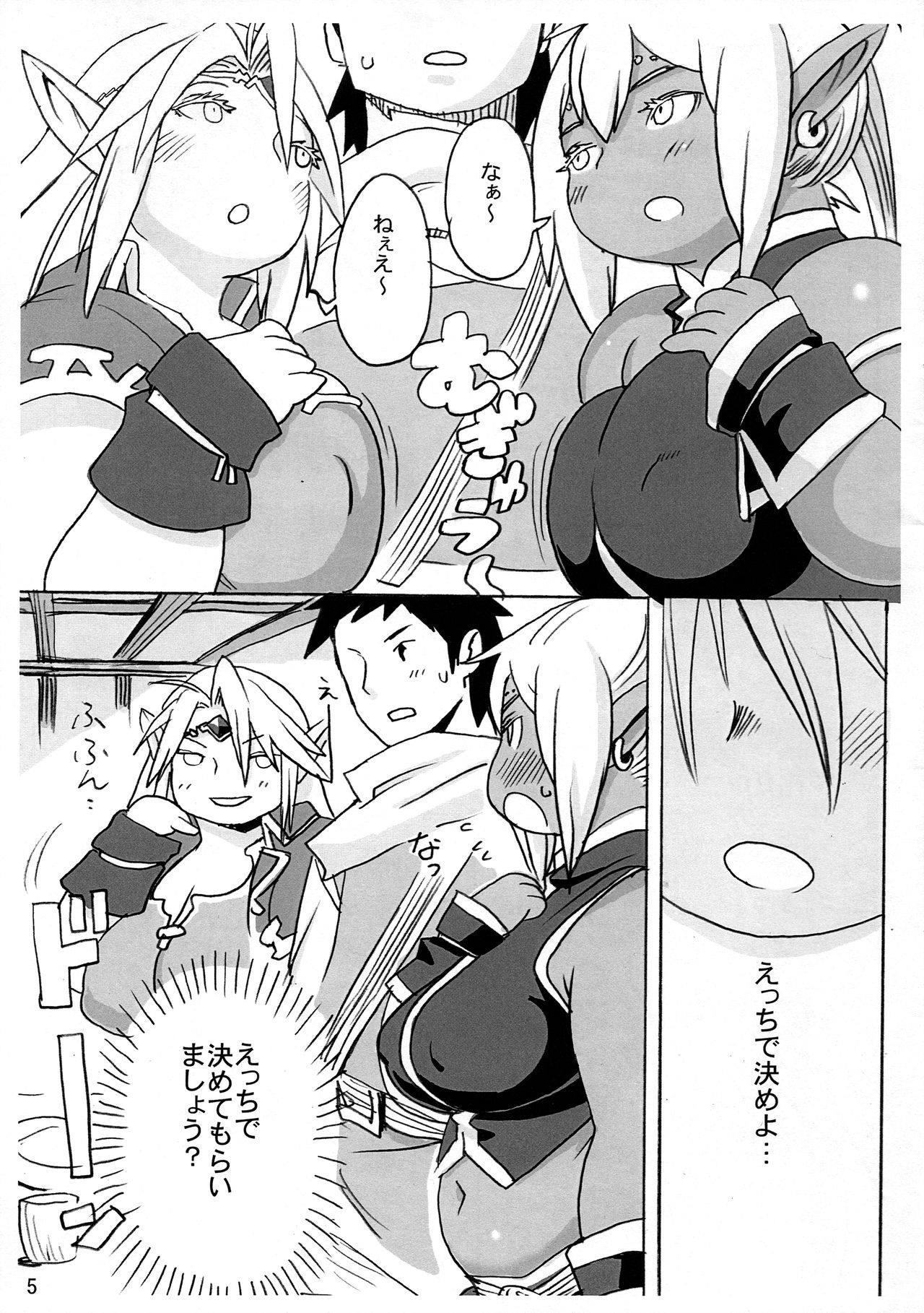 Preview page 5