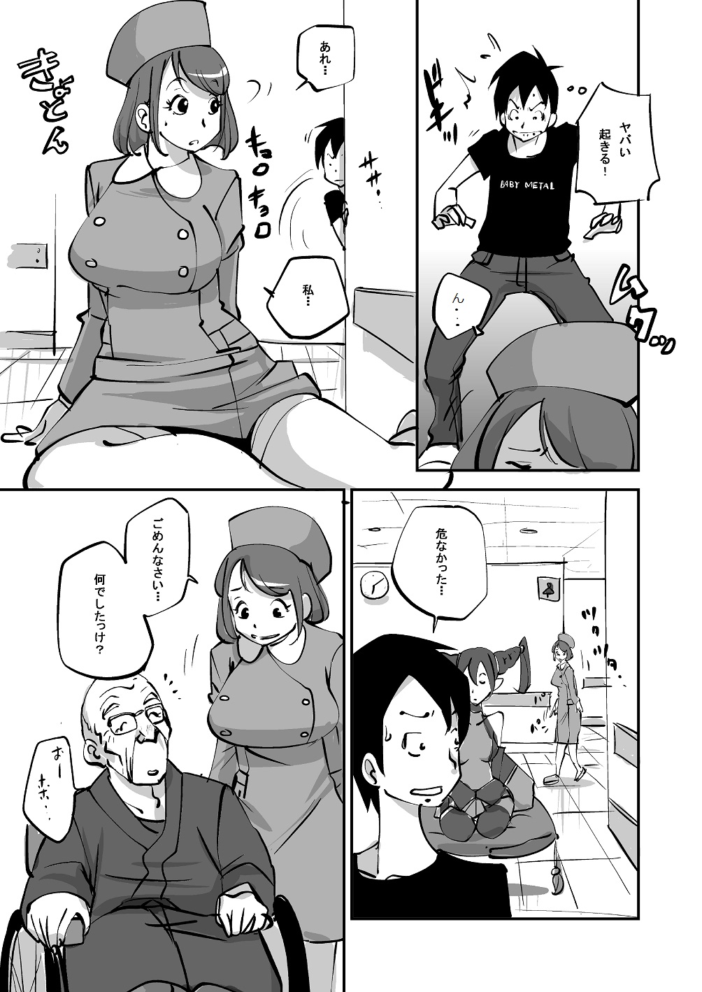 Bibia Saikou ka yo! page 55 original parody - hotpants stockings hentai manga - read online free