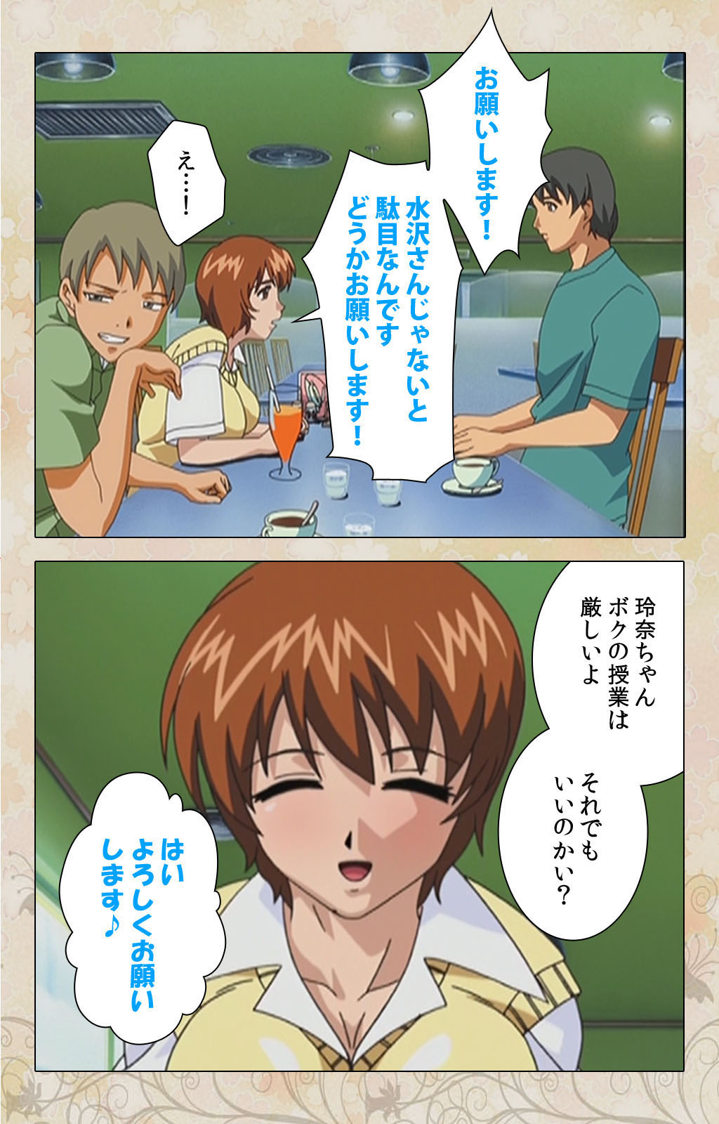 Bakunyu oyako kanzenhan page 115 - full color mosaic censorship hentai manga - read online free