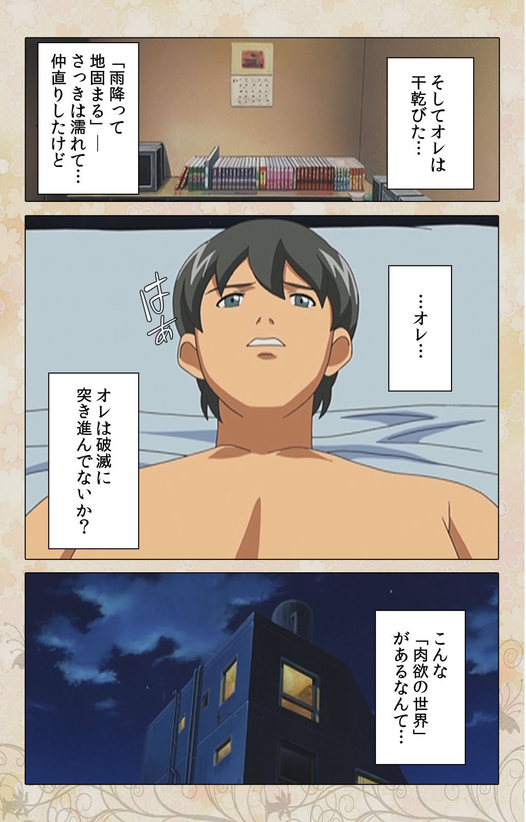 Bakunyu oyako kanzenhan page 214 - full color mosaic censorship hentai manga - read online free