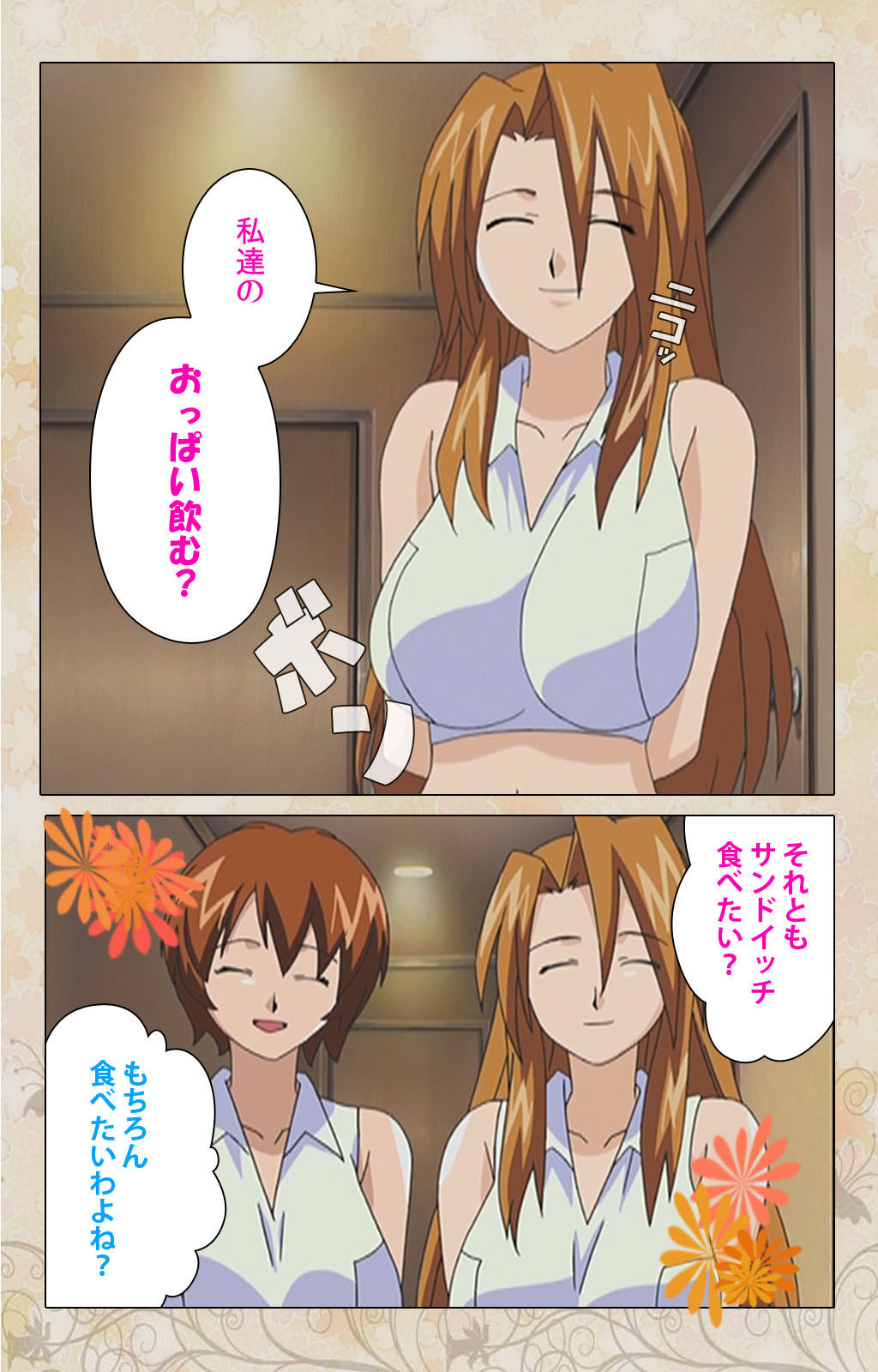 Bakunyu oyako kanzenhan page 217 - full color mosaic censorship hentai manga - read online free