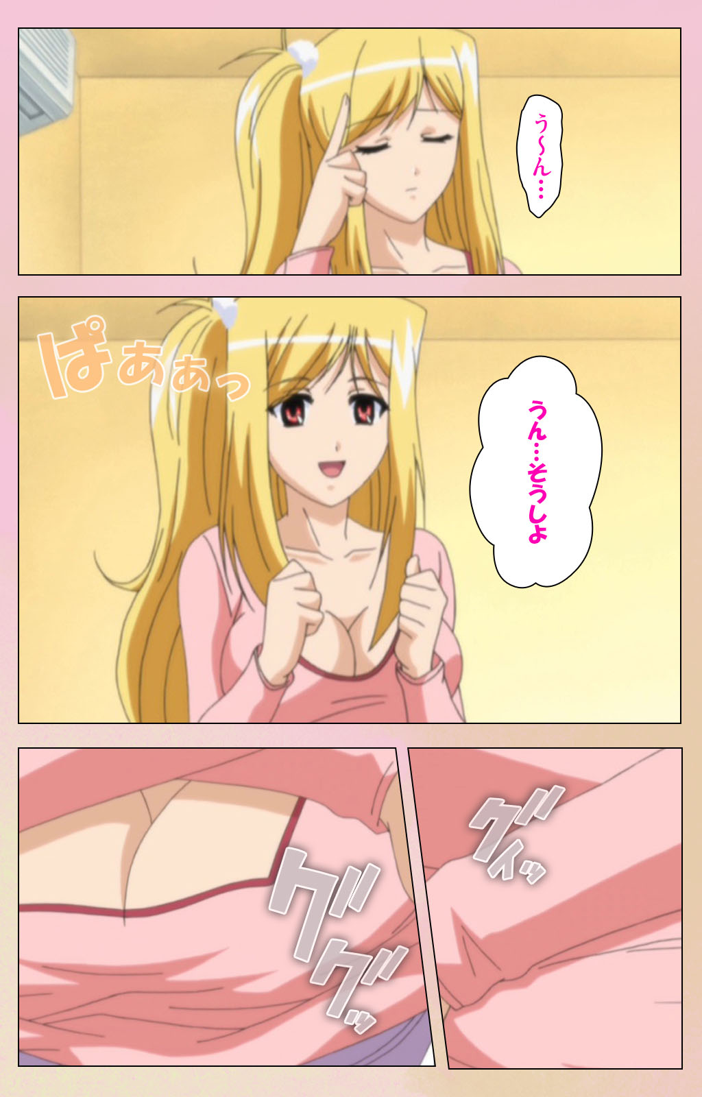 OPPAI raifu kanzenhan page 10 - full color mosaic censorship hentai manga - read online free