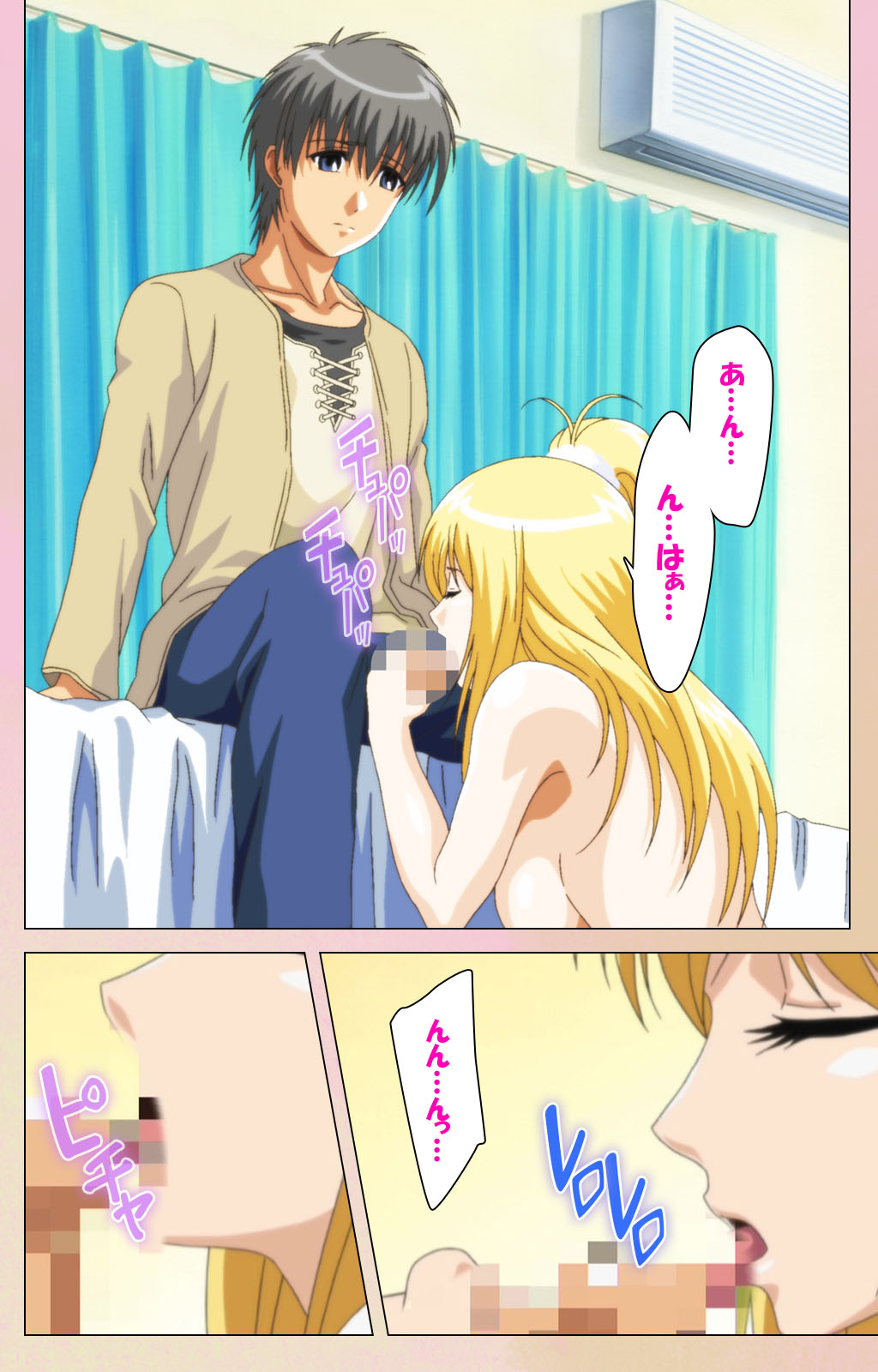OPPAI raifu kanzenhan - Page 106