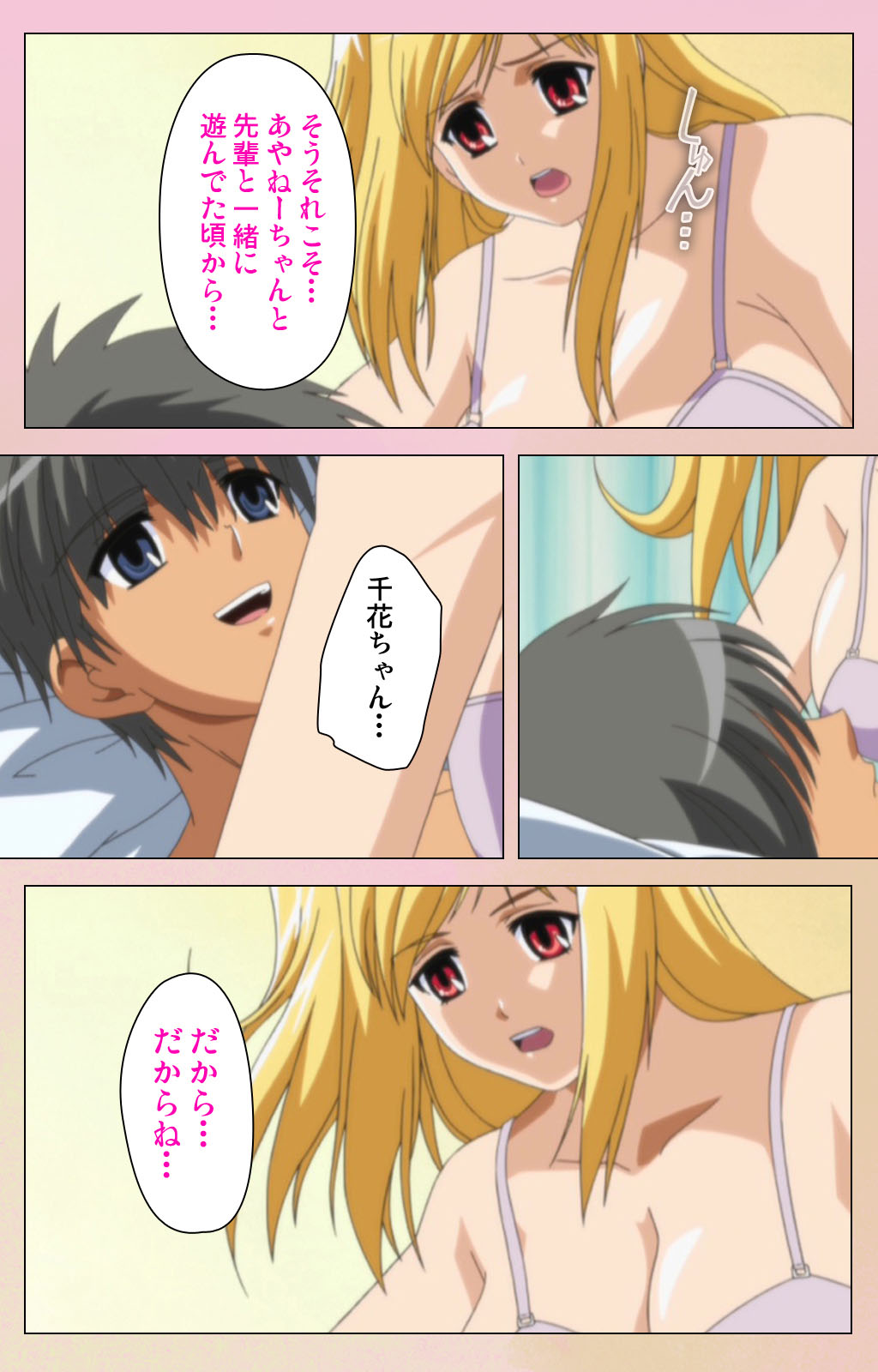 OPPAI raifu kanzenhan page 19 - full color mosaic censorship hentai manga - read online free