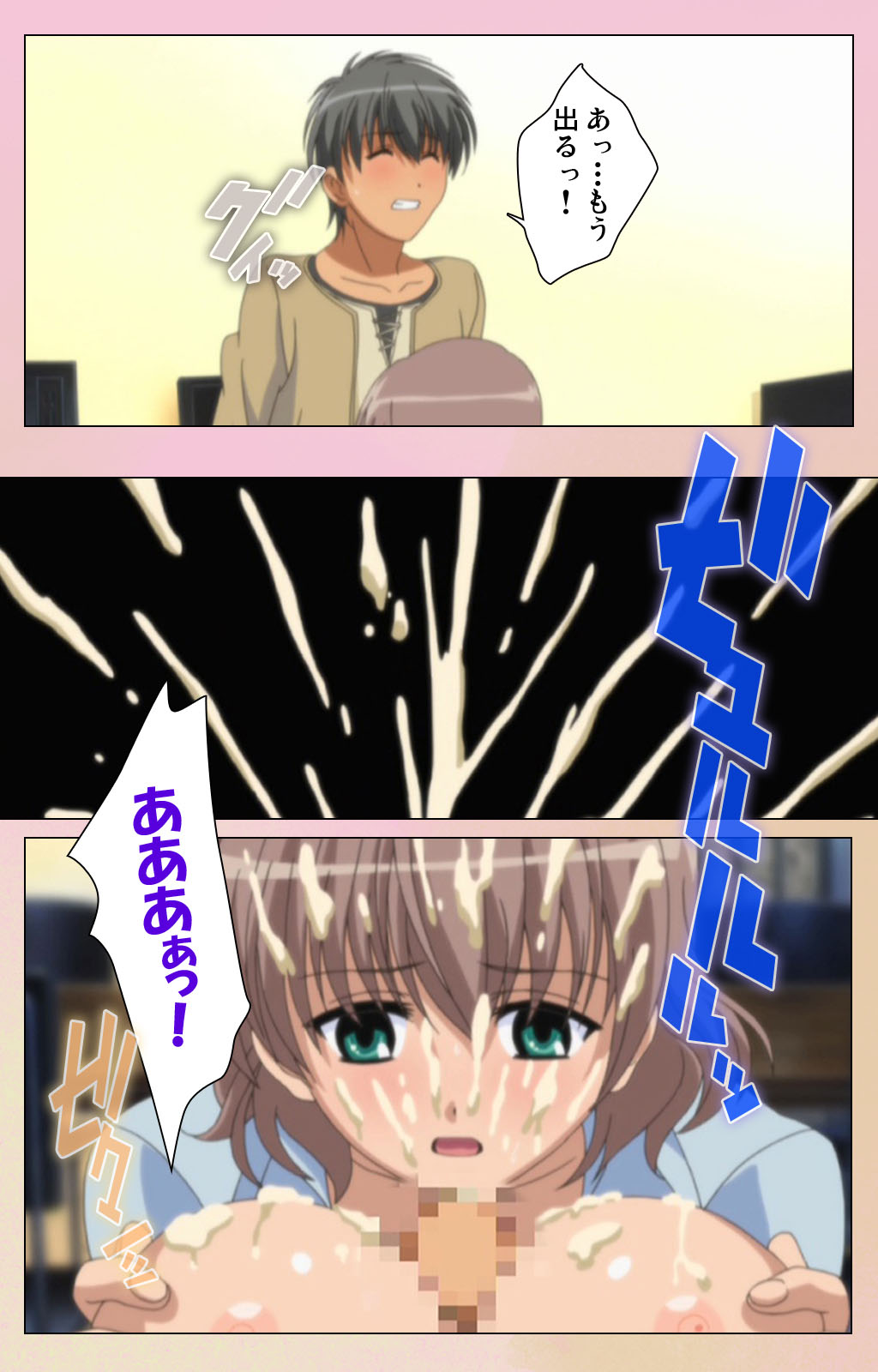 OPPAI raifu kanzenhan page 39 - full color mosaic censorship hentai manga - read online free