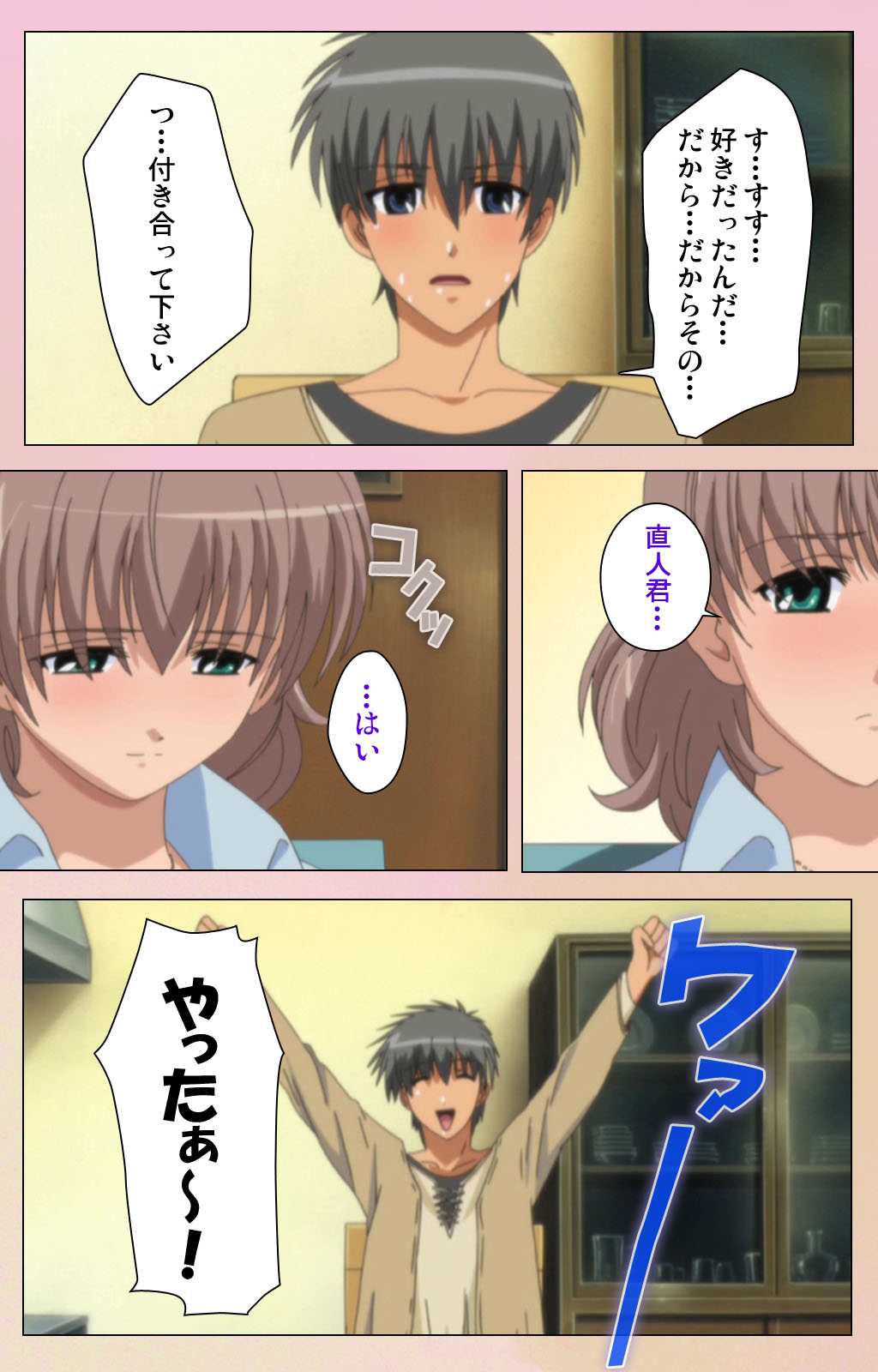 OPPAI raifu kanzenhan page 64 - full color mosaic censorship hentai manga - read online free