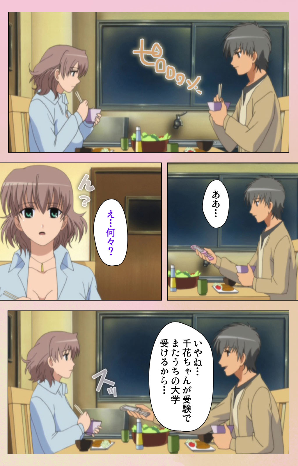 OPPAI raifu kanzenhan page 89 - full color mosaic censorship hentai manga - read online free