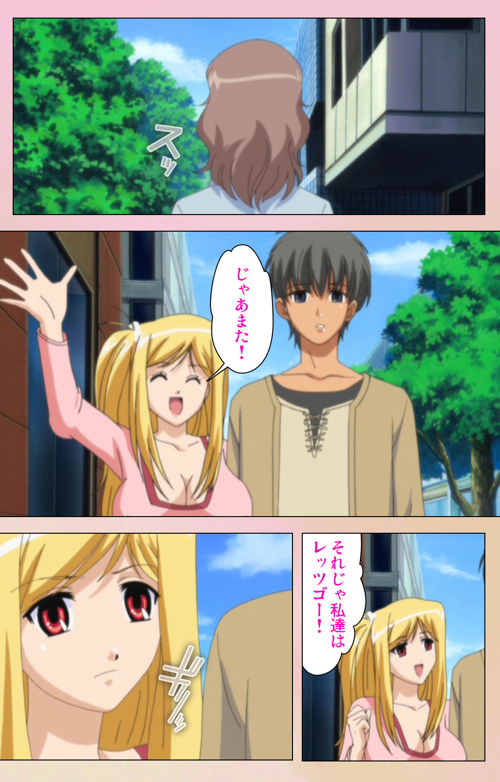 OPPAI raifu kanzenhan page 99 - full color mosaic censorship hentai manga - read online free