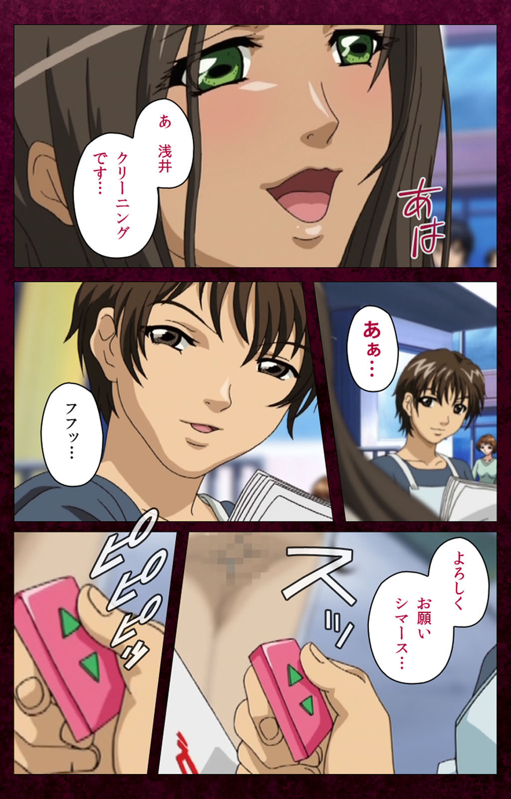 Sentakuya Shinchan kanzenhan - Page 129