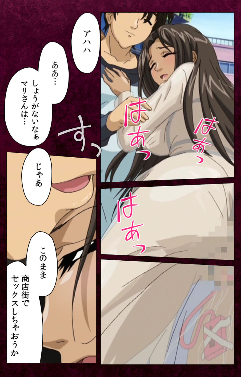 Sentakuya Shinchan kanzenhan - Page 132