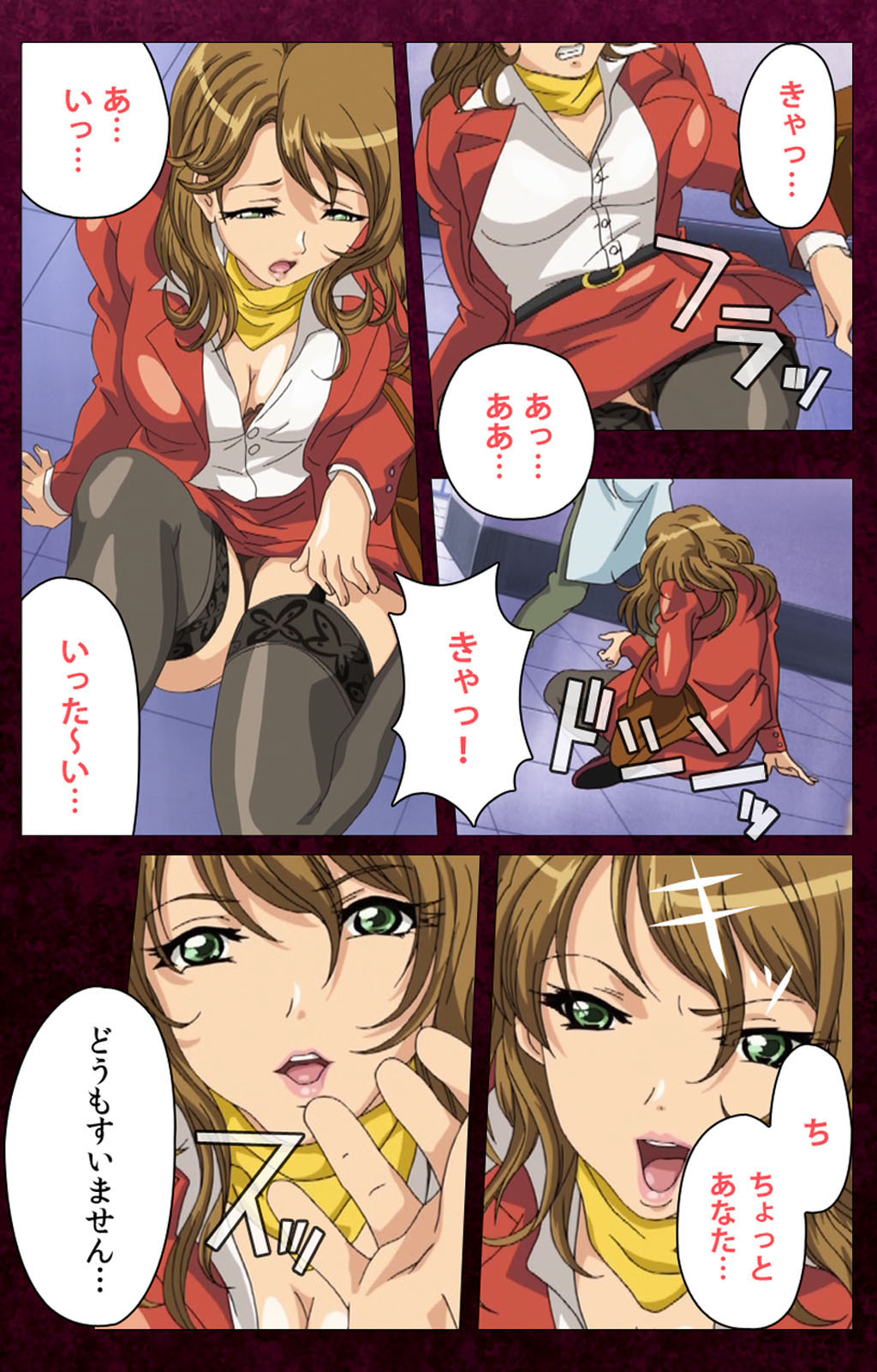 Sentakuya Shinchan kanzenhan page 152 - full color mosaic censorship hentai manga - read online free